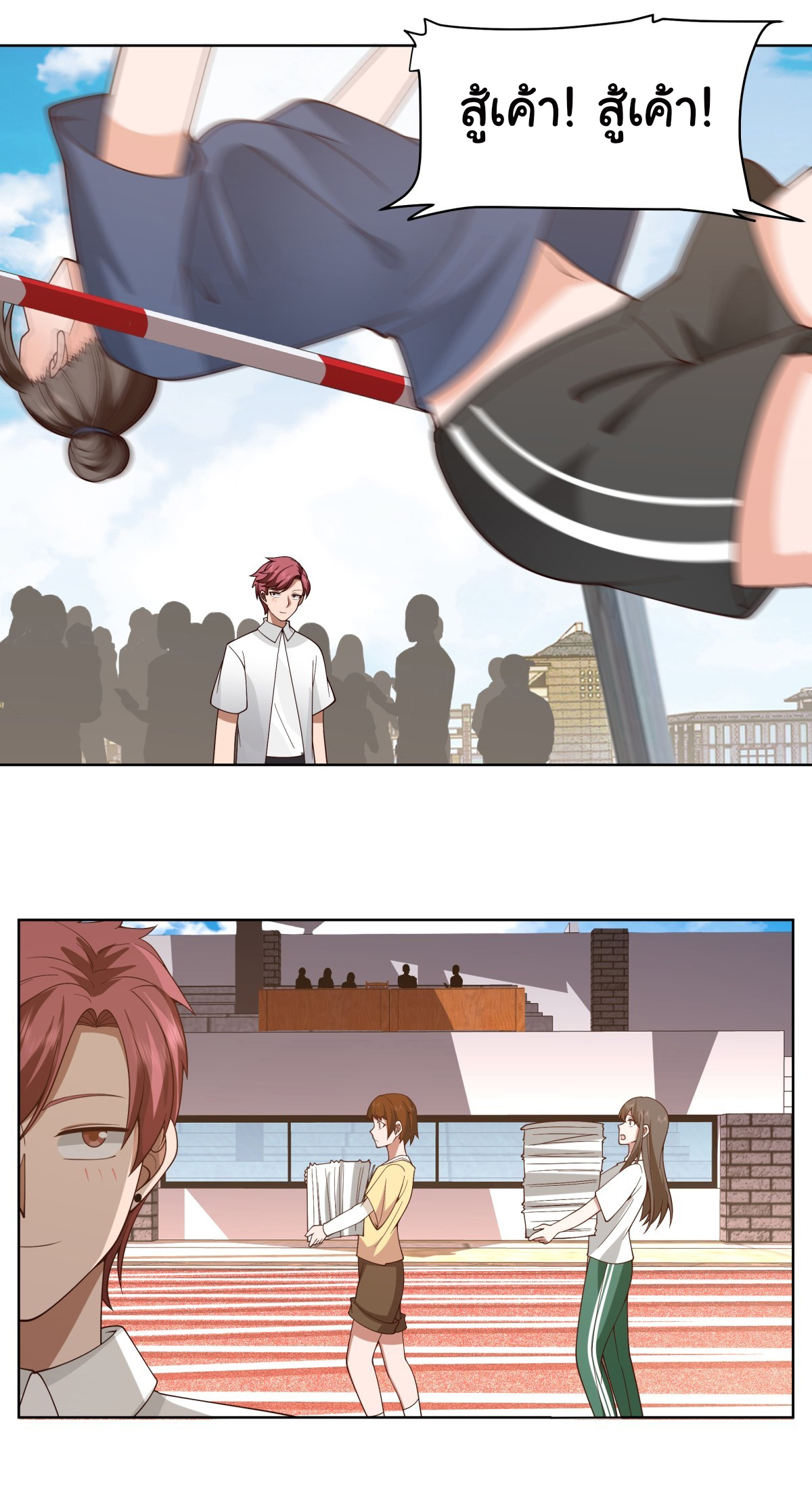 ผมไม่ได้อยากกลับมาเกิดใหม่เลยจริงๆ ตอนที่ 105 หน้า 4