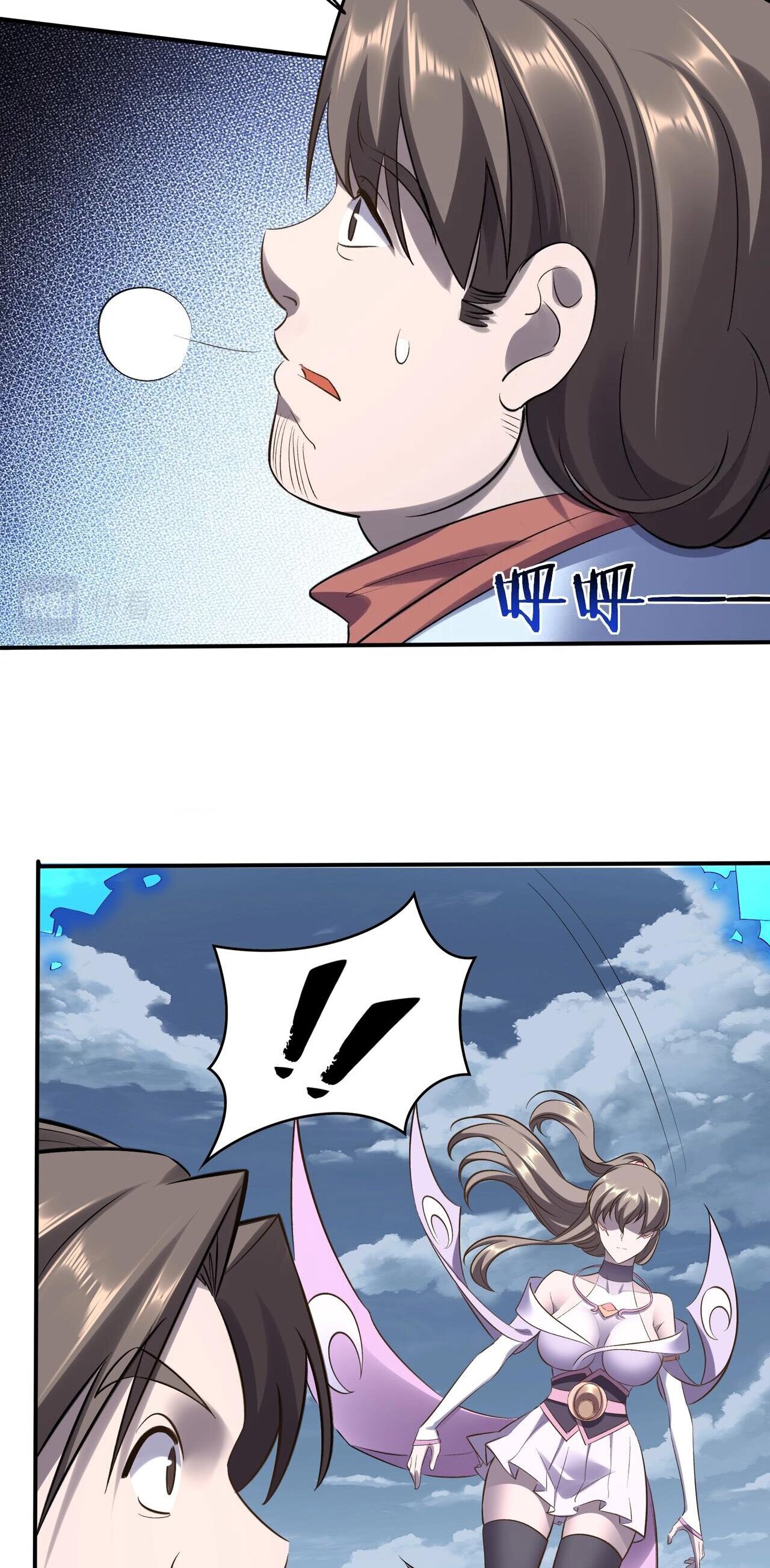 Starting with the Transmigration เกิดใหม่ในต่างโลกกับระบบคำสาปมรณะ (ชนจีน) ตอนที่ 53 หน้า 17