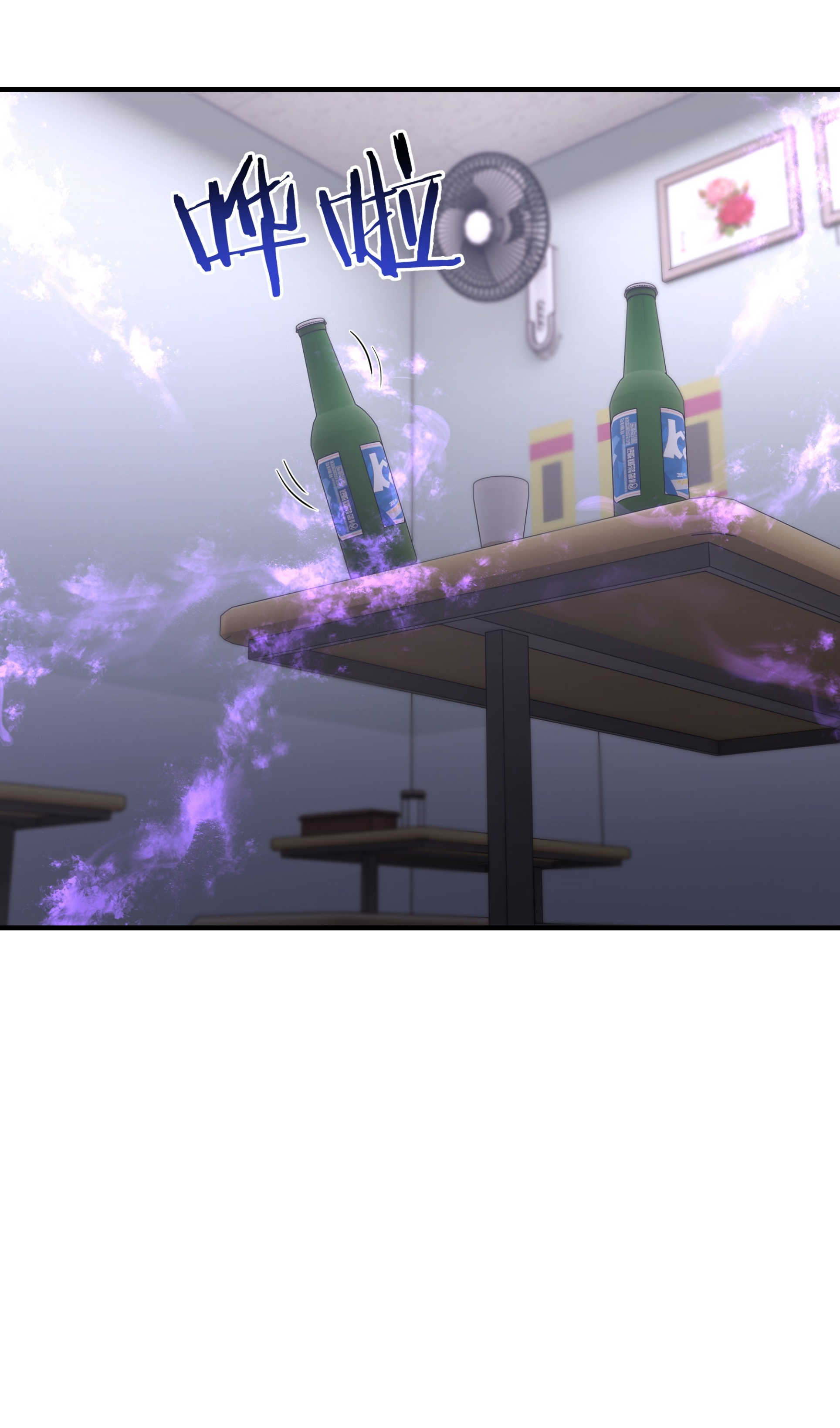 ราชาแห่งต้าซา~ ตอนที่ 2 หน้า 24