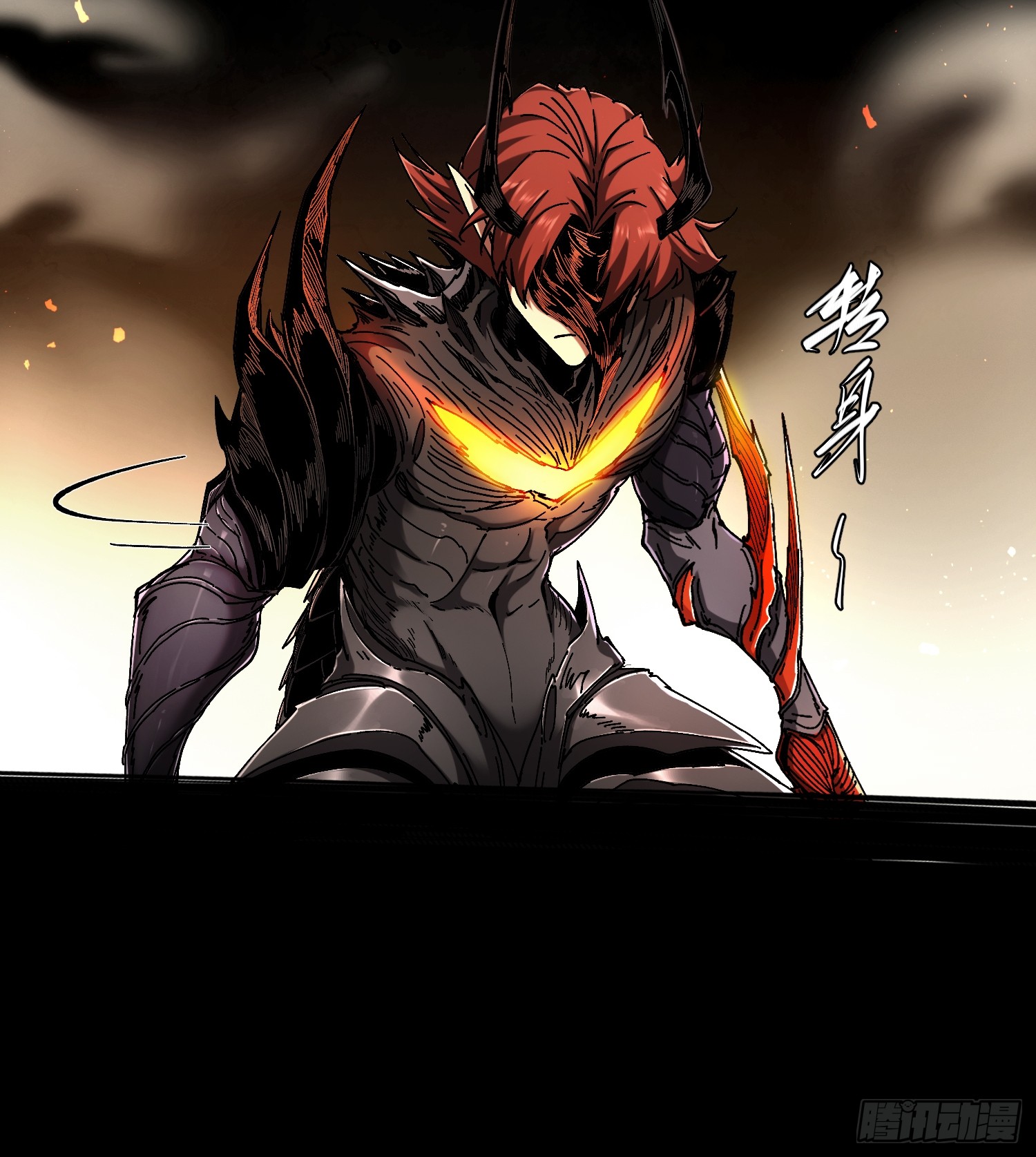 ถ้าหากไม่ตาย ข้าก็จะครองโลกปีศาจ! ตอนที่ 9 หน้า 21