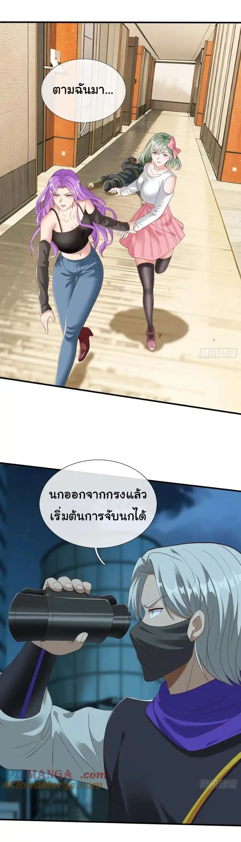 The god of war is reborn to avenge ตอนที่ 69 หน้า 6