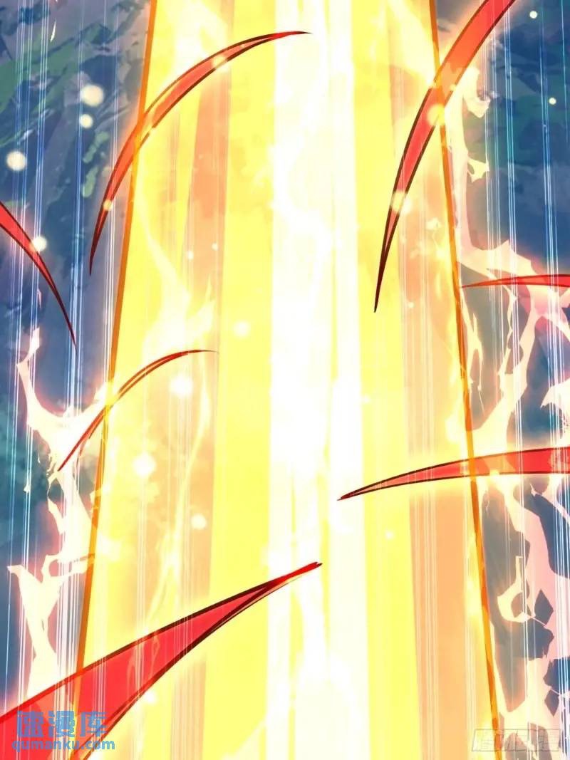 มาต่างโลกร้อยปีพึ่งมีระบบซะงั้น ตอนที่ 23 หน้า 52