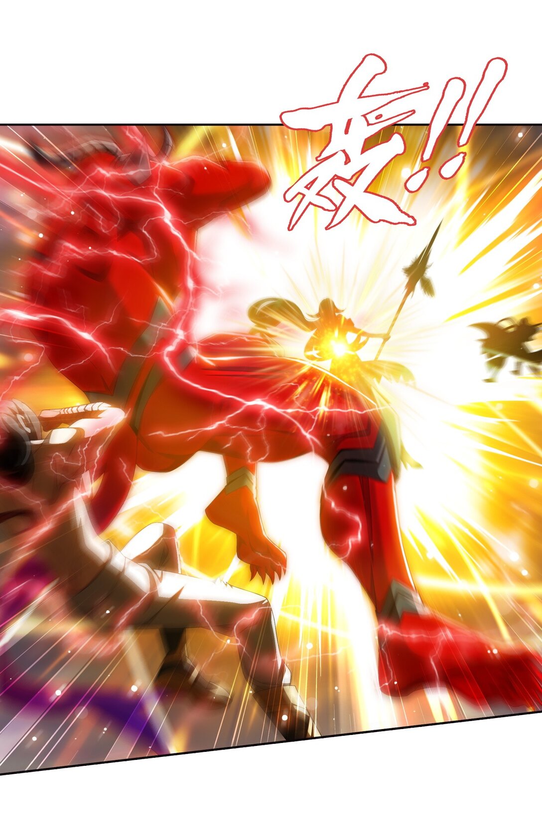 Da Zhu Zai ศึกปรมาจารย์สะท้านฟ้า (ชนจีน) ตอนที่ 384 หน้า 7