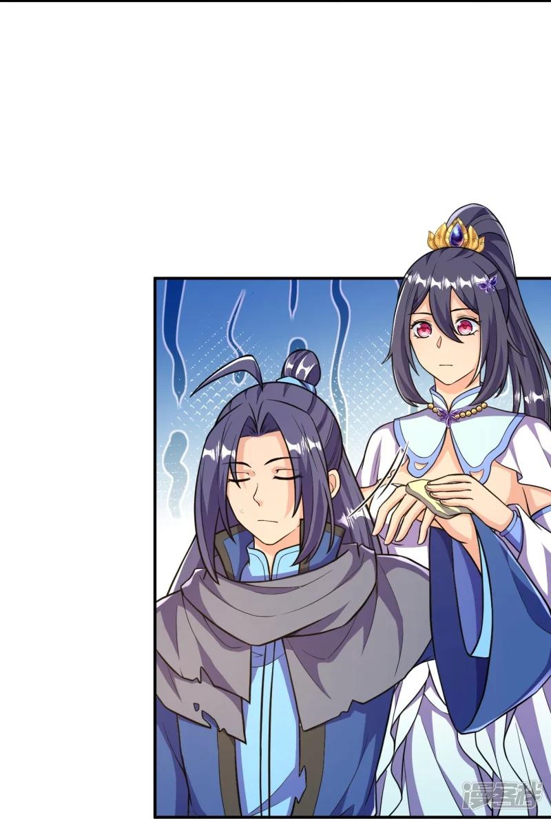 บรรพบุรุษผู้ขัดเกลากายา (ทันจีน) ตอนที่ 24 หน้า 12