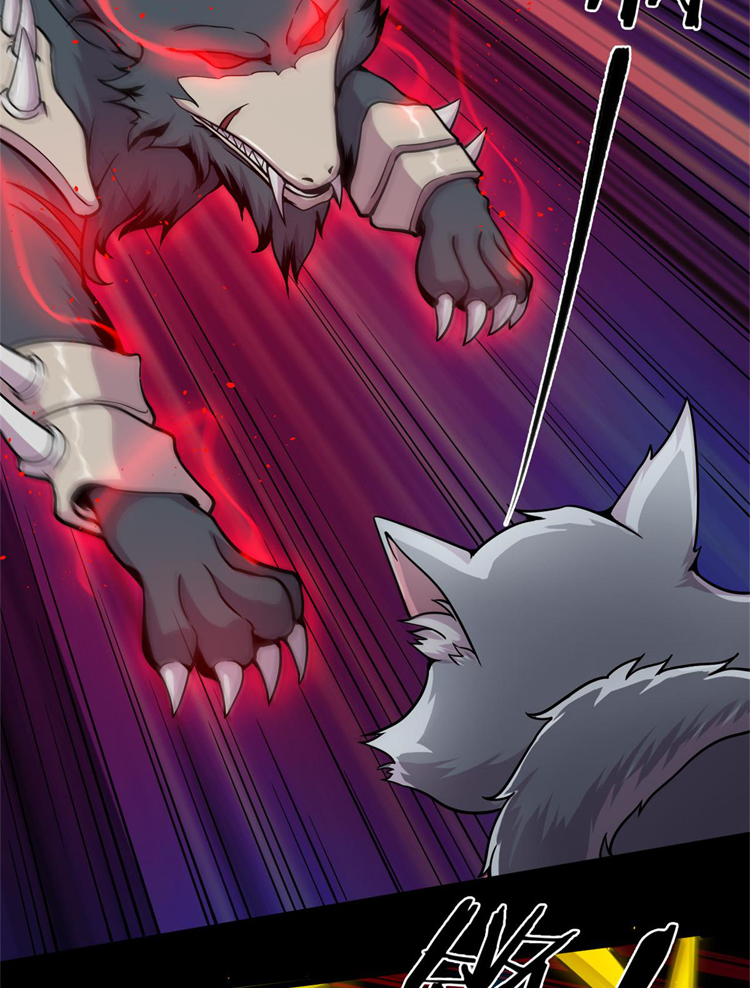 ยอดเซียนสัตว์วิญญาณ ตอนที่ 11 หน้า 19