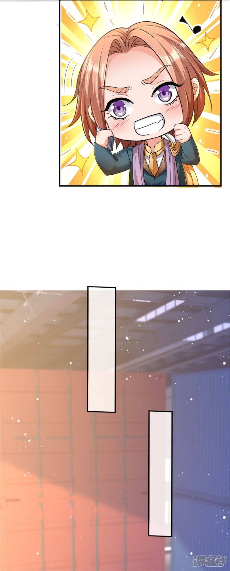 ราชาเทพนิรันดร์ (Eternal god king) ตอนที่ 253 หน้า 21