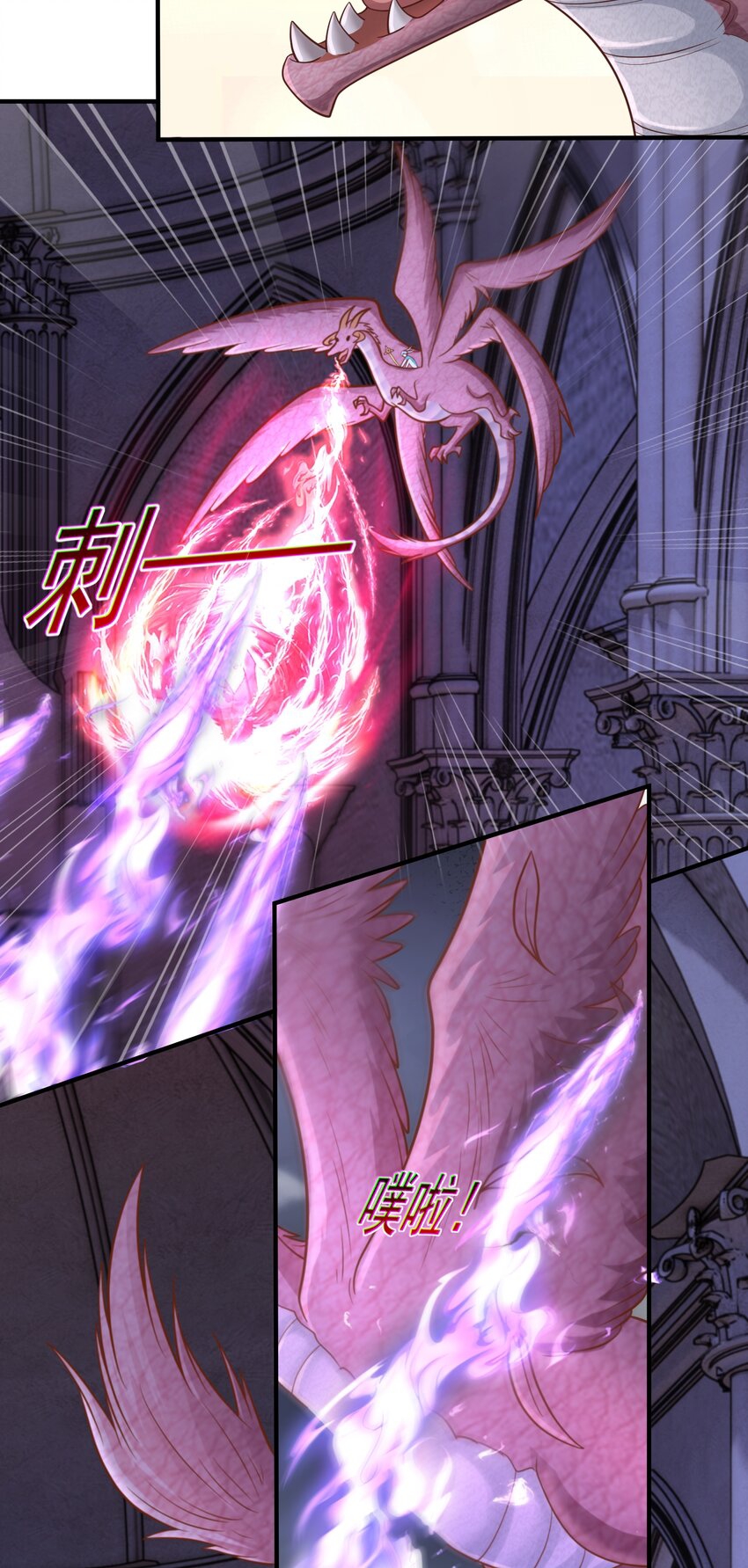 สมบัติทั้งหมดที่ข้าทิ้งไปตอนนี้กลายเป็นผู้หญิงไปซะแล้ว (ชนต้นฉบับ) ตอนที่ 55 หน้า 12