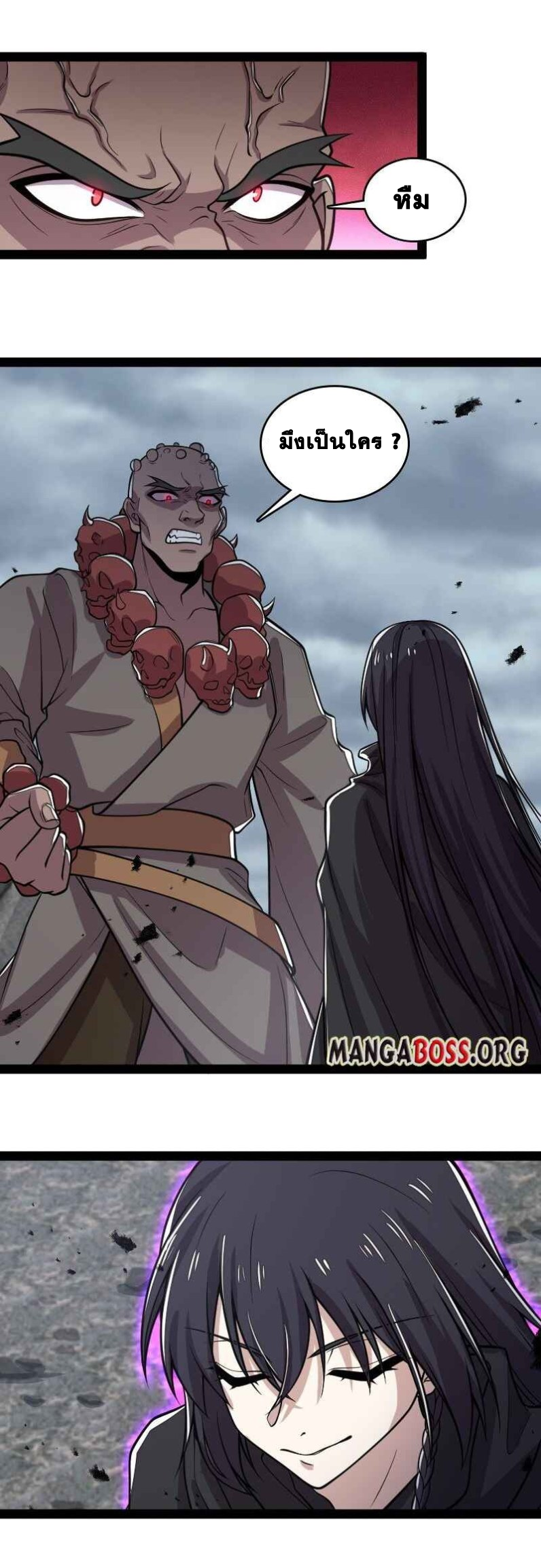 ชีวิตอันสันโดษของจักพรรดิ์หลินเกอ ตอนที่ 148 หน้า 30