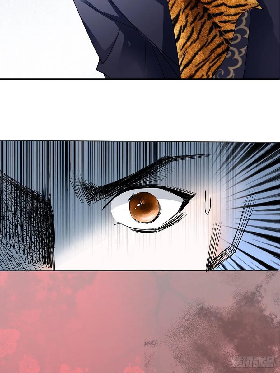 Nine Stars Overlord Body ตอนที่ 15 หน้า 25