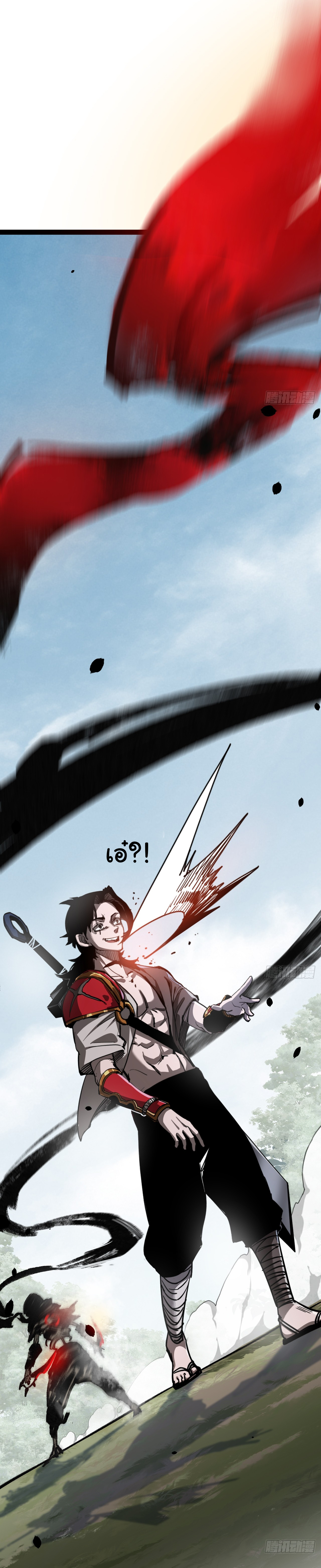 I'm the boss in Magic Moon ตอนที่ 8 หน้า 37