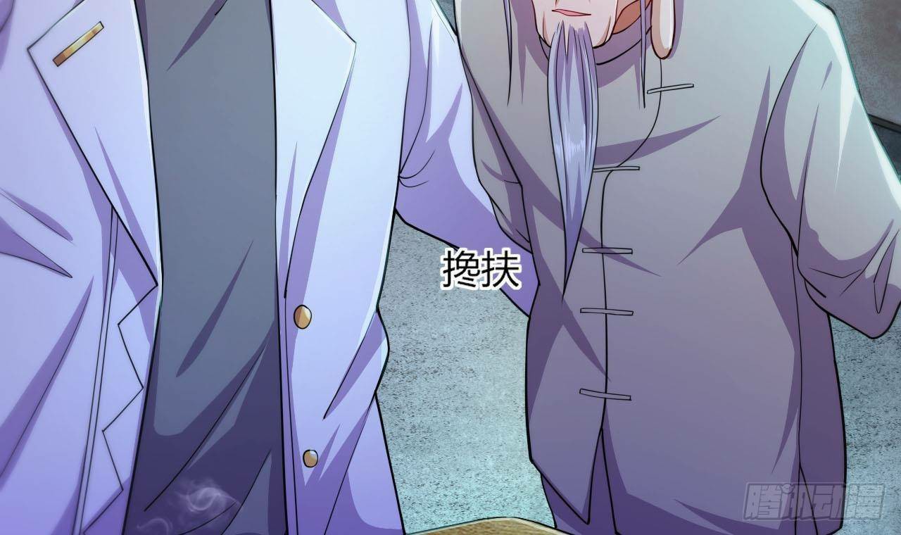 อยู่ดีๆโลกของผมก็เต็มไปด้วยสิ่งลึกลับ ตอนที่ 14 หน้า 69