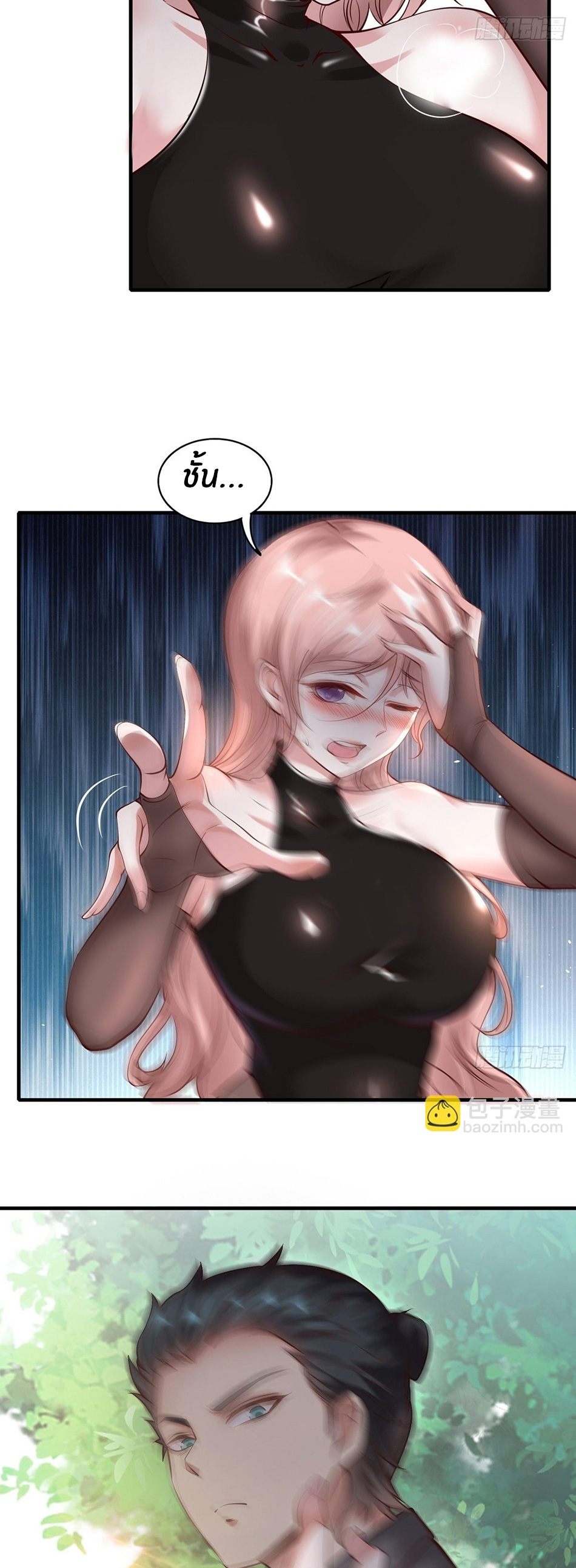 ขอล่ะอย่าเป็นที่ 1 เลย ตอนที่ 61 หน้า 26