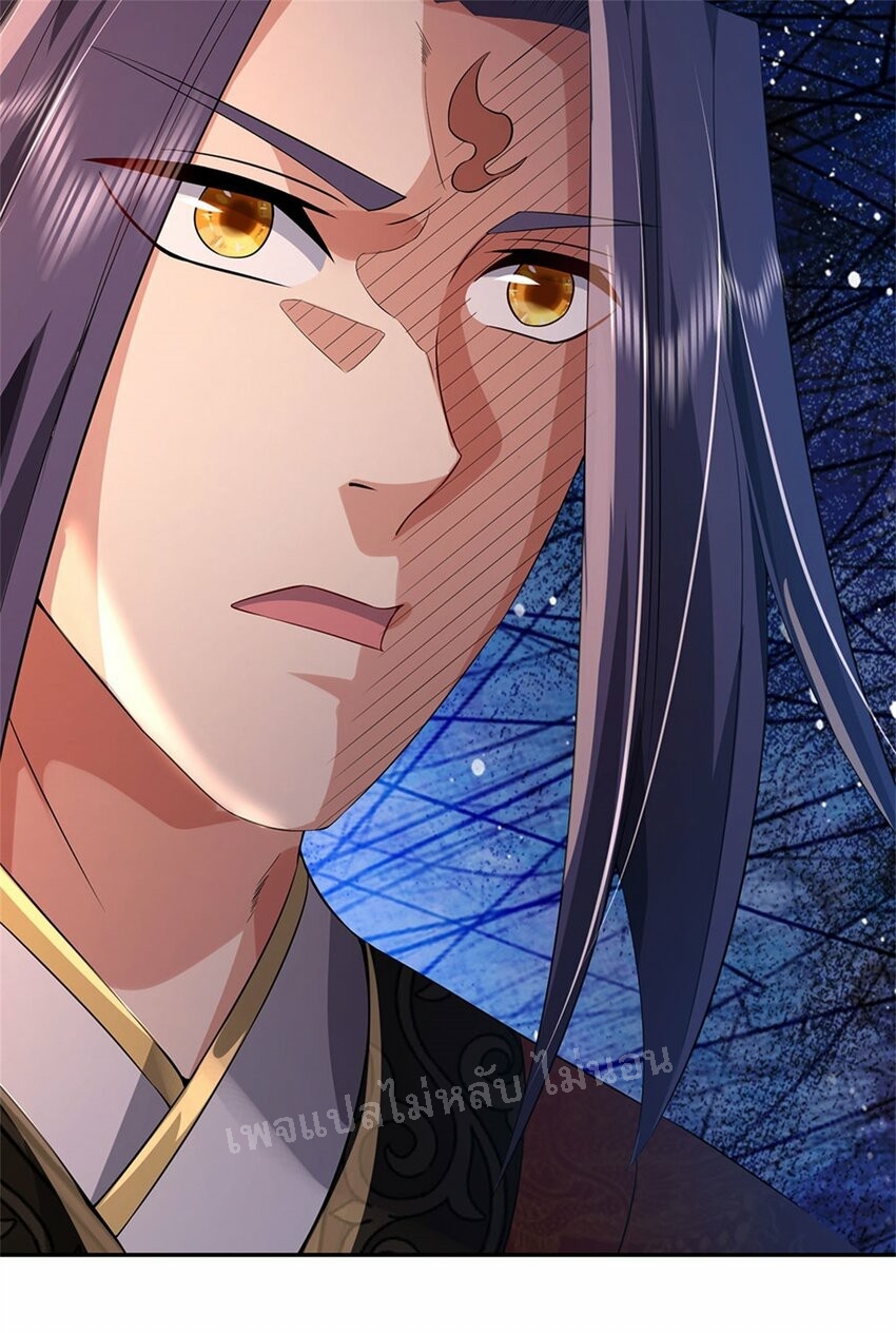 ข้าถูกเลี้ยงดูมาโดยยัยปีศาจ ตอนที่ 5 หน้า 9
