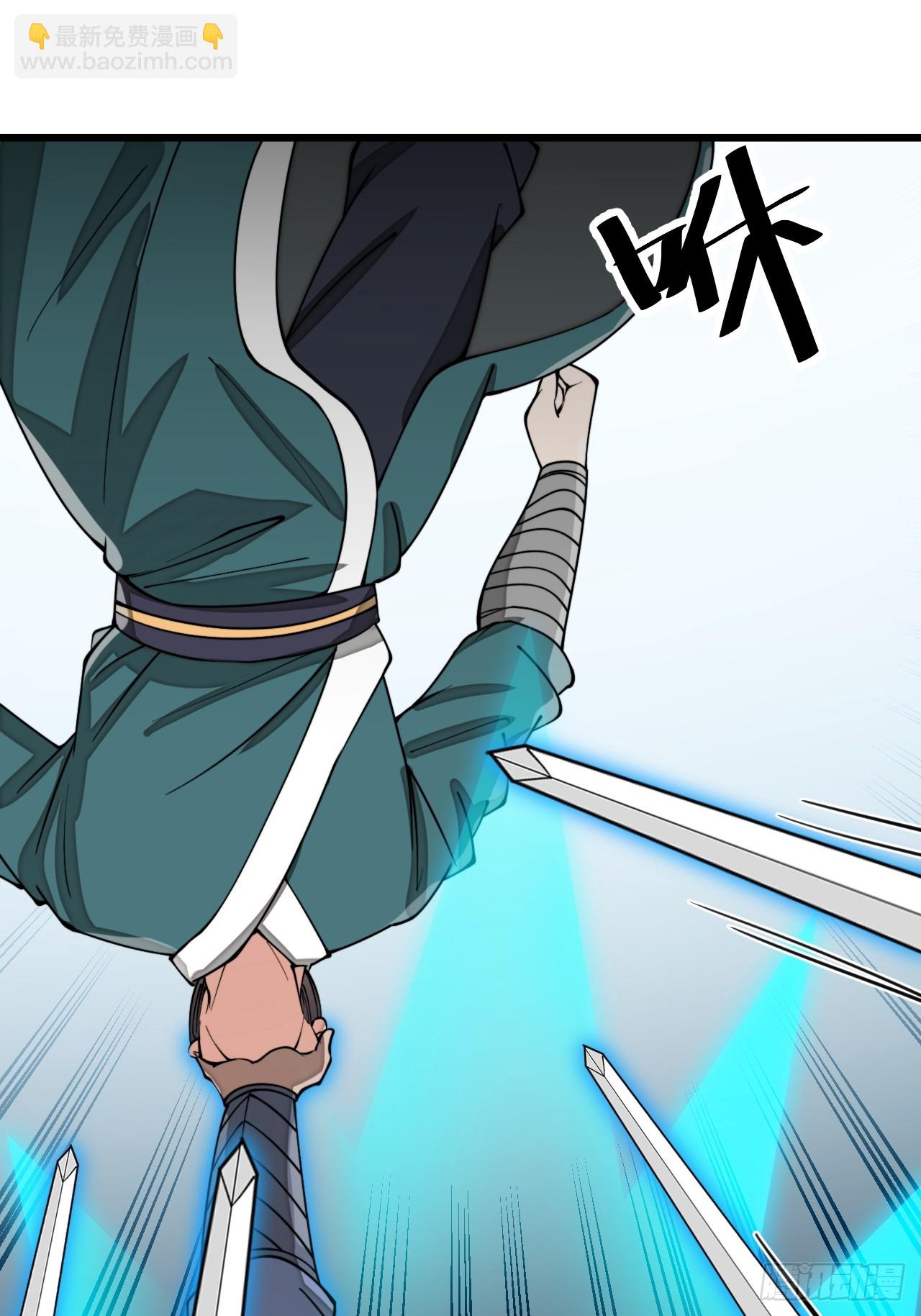 บุรุษที่มีโชค คงไม่ใช่ข้าแล้วแหละ ตอนที่ 138 หน้า 18