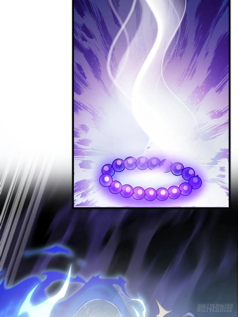 บุรุษที่มีโชค คงไม่ใช่ข้าแล้วแหละ ตอนที่ 21 หน้า 25