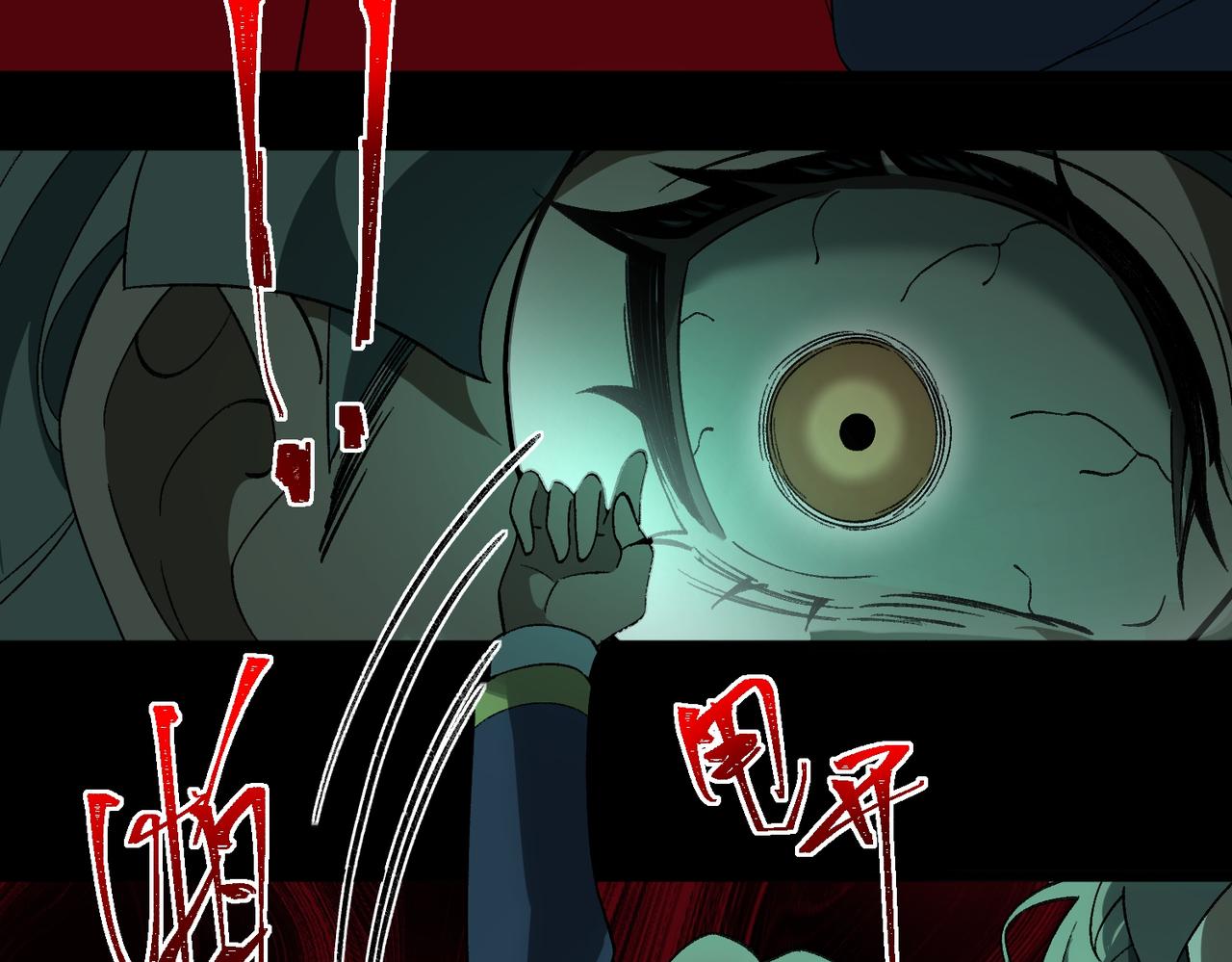 I created an Urban Legend ตอนที่ 18 หน้า 51