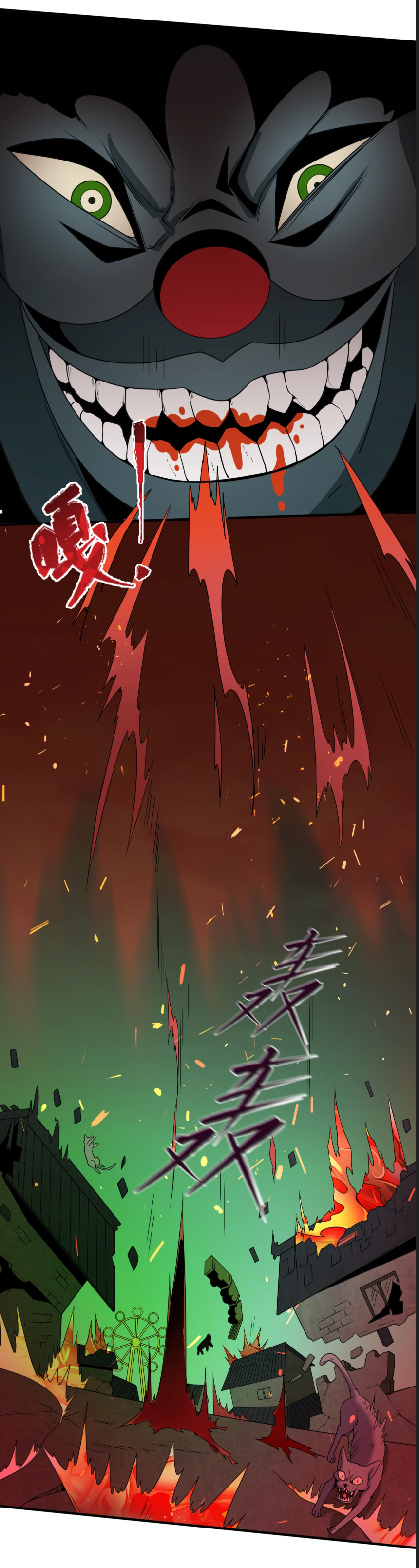 Junior Brother Demon Sovereign is too devoted ตอนที่ 109 หน้า 9