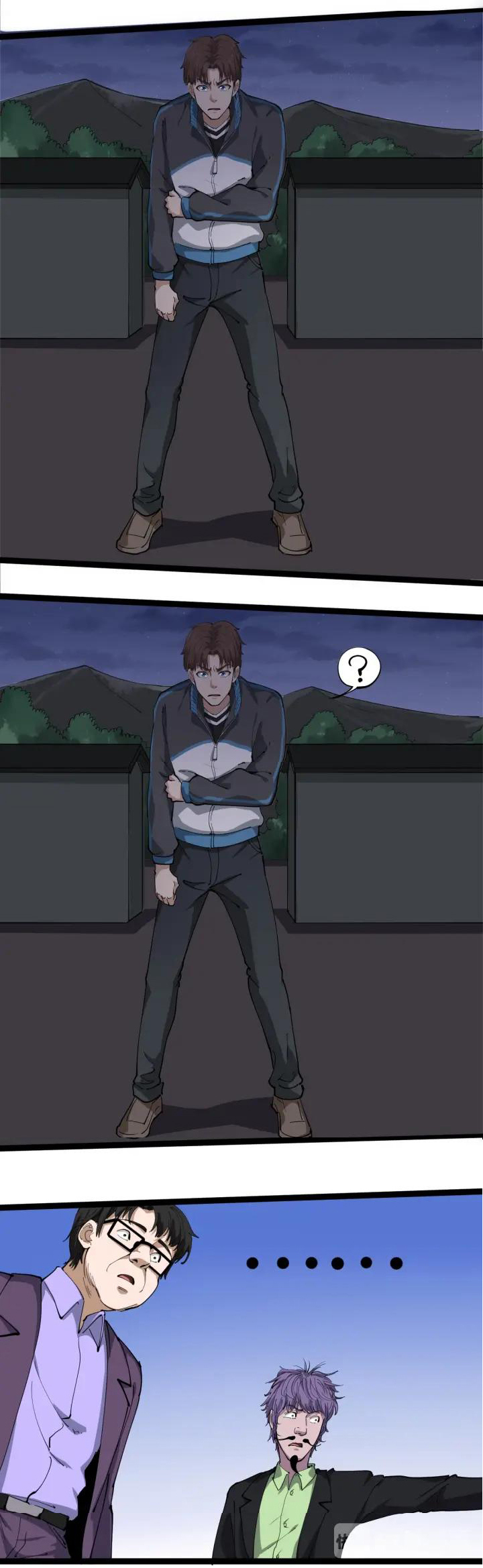 หมอเกรียนเซียนพิษ ตอนที่ 27 หน้า 26