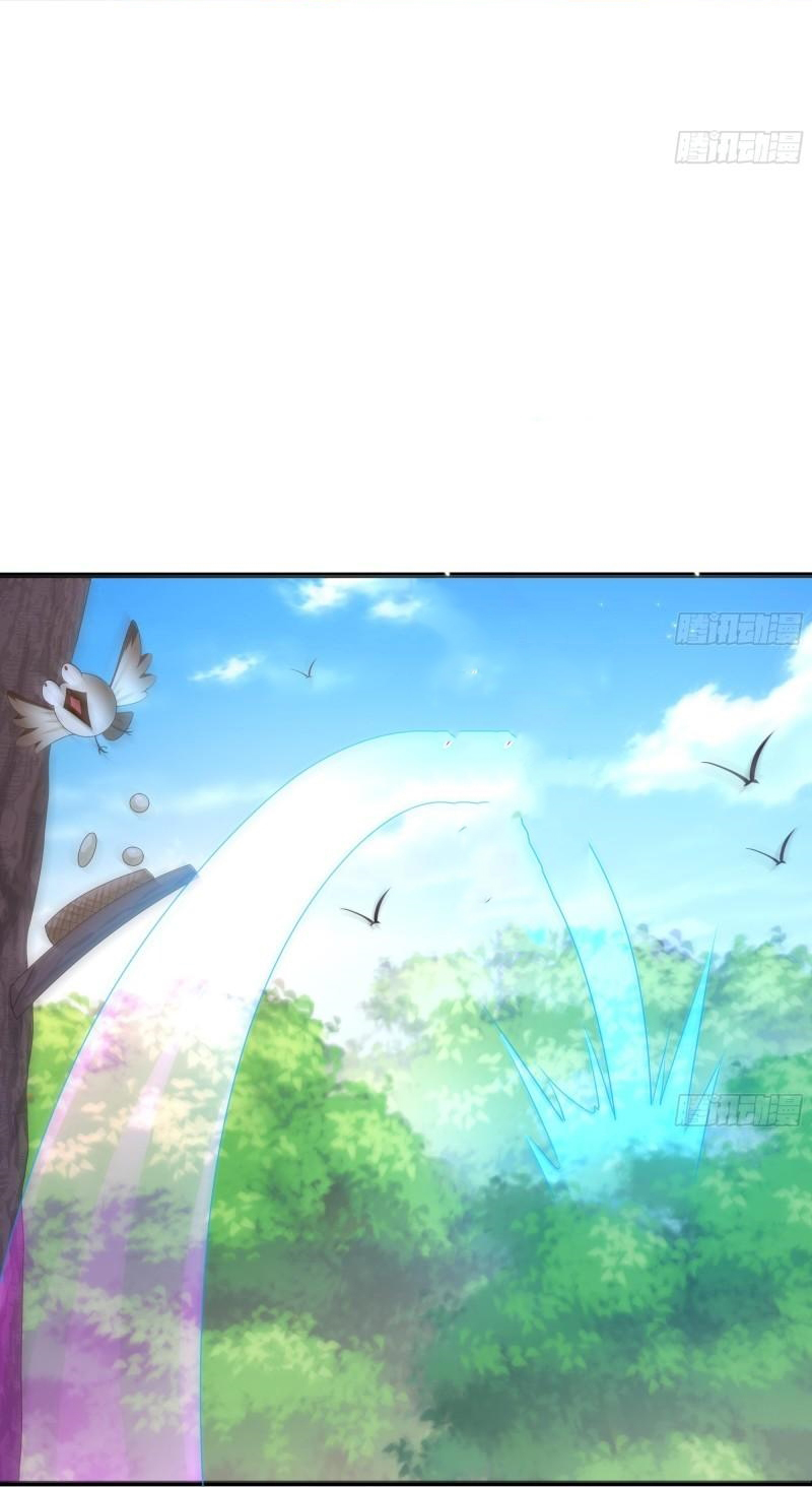 King of Hell ราชาแห่งยมโลก ตอนที่ 37 หน้า 23