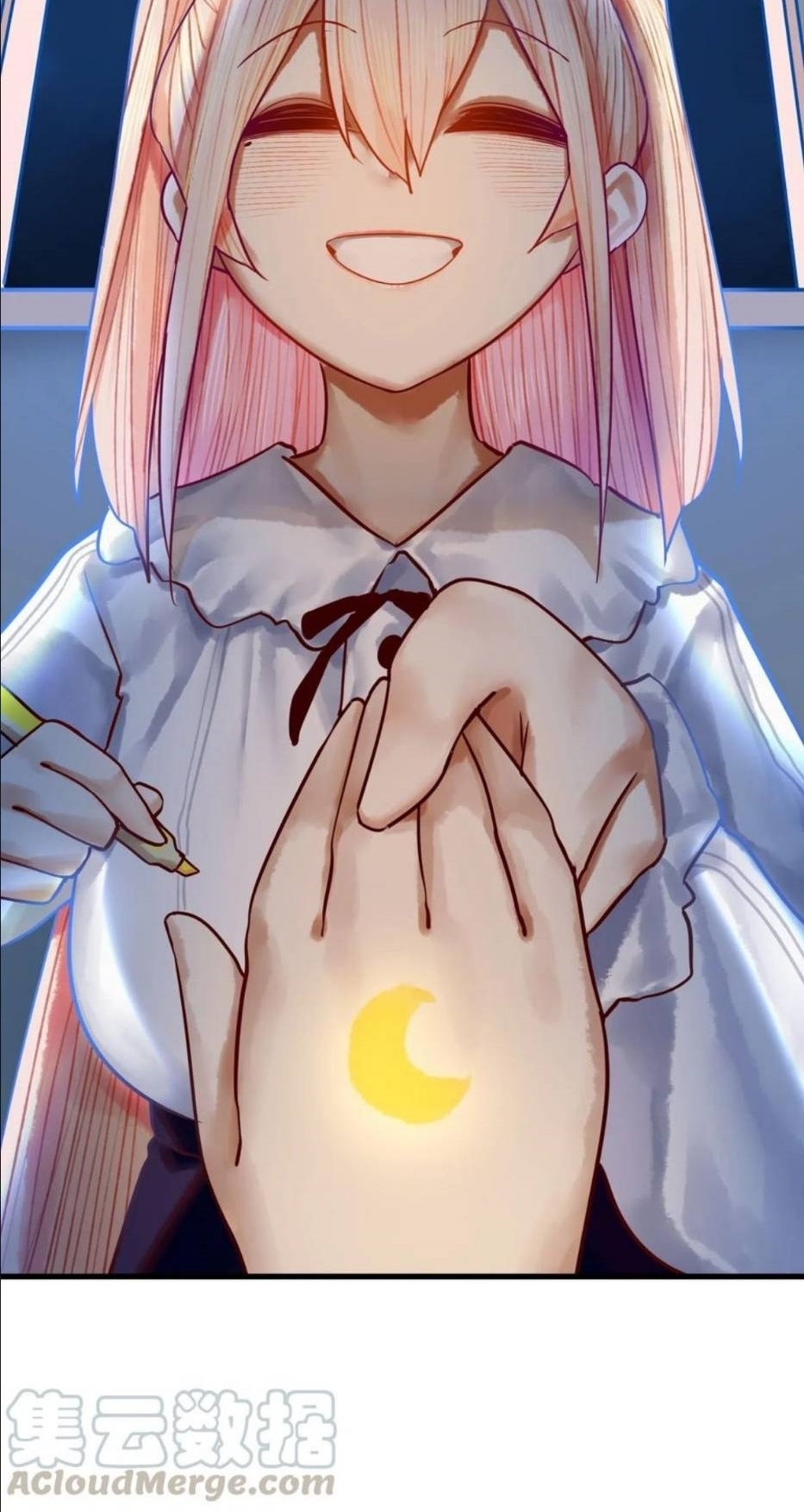 Read Miss, Don’t Livestream It! ตอนที่ 26 หน้า 29