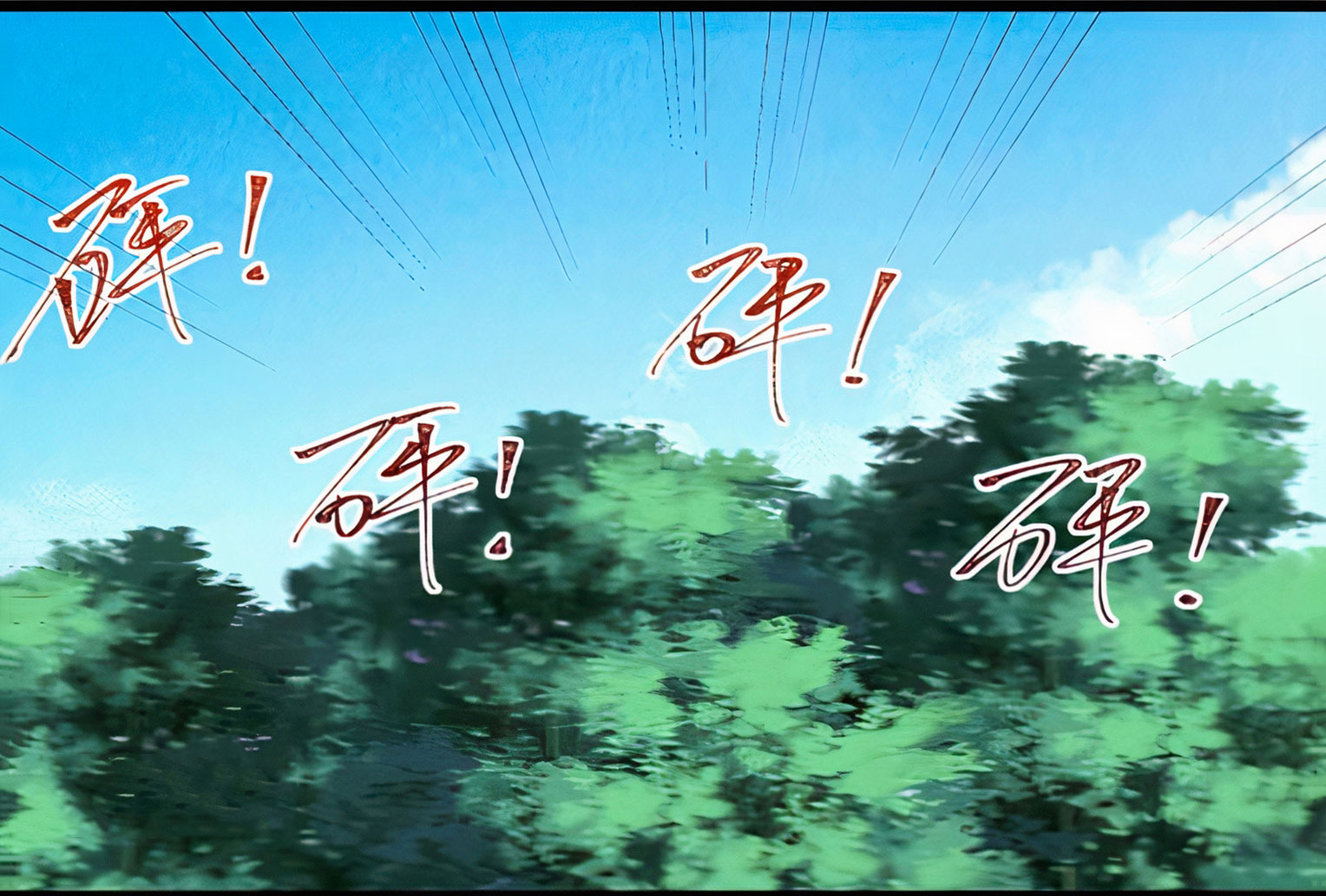 คนชอบธรรมอย่างผม ถูกระบบบังคับให้เป็นตัวร้าย ตอนที่ 18 หน้า 19