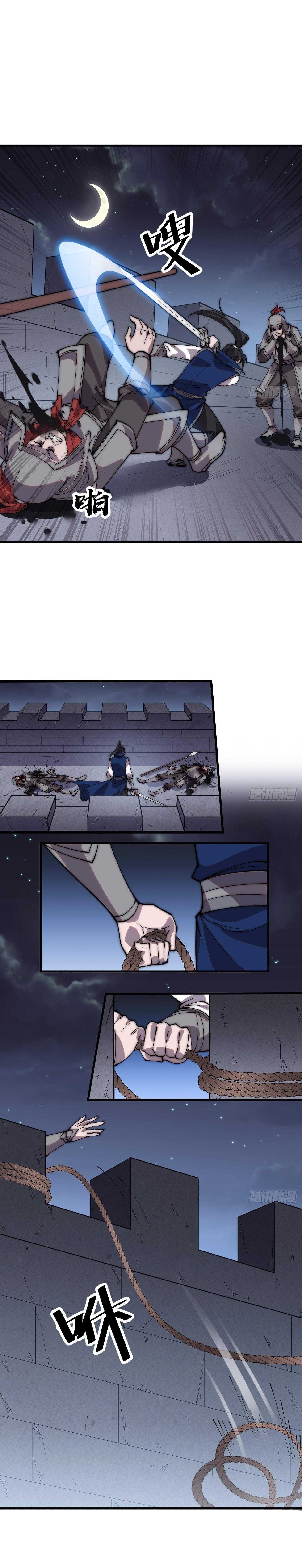 Starting a Mountain ตอนที่ 360 หน้า 9