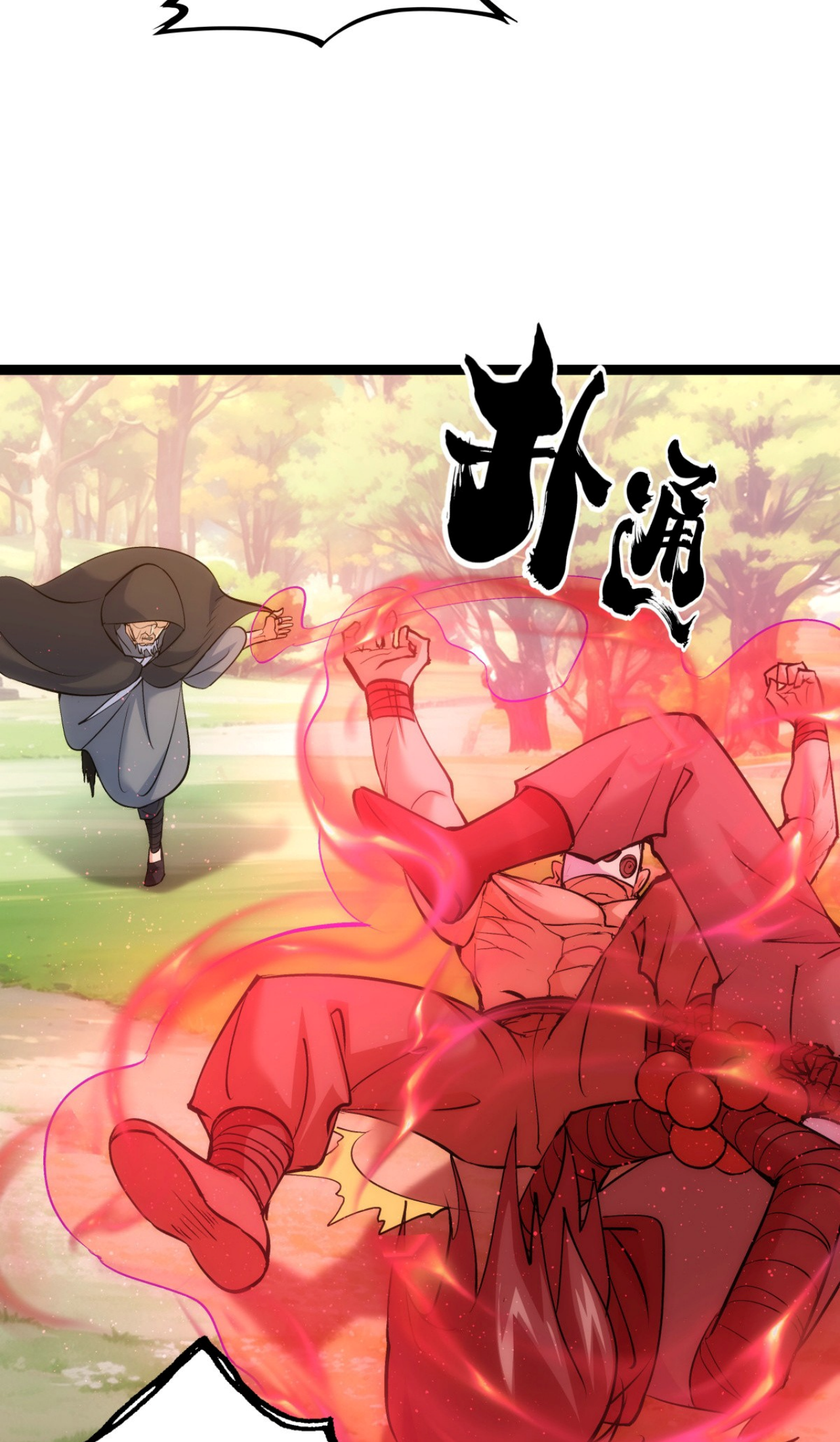 ฉันรับช่วงต่อระบบผู้เล่น ตอนที่ 7 หน้า 22