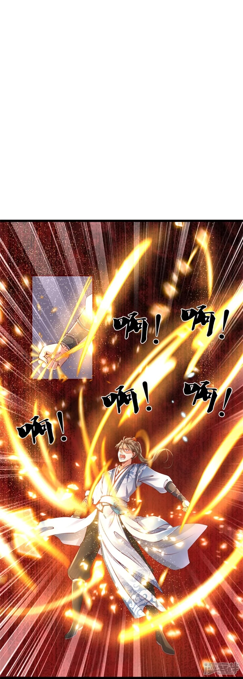 Sky Sword God ตอนที่ 38 หน้า 20