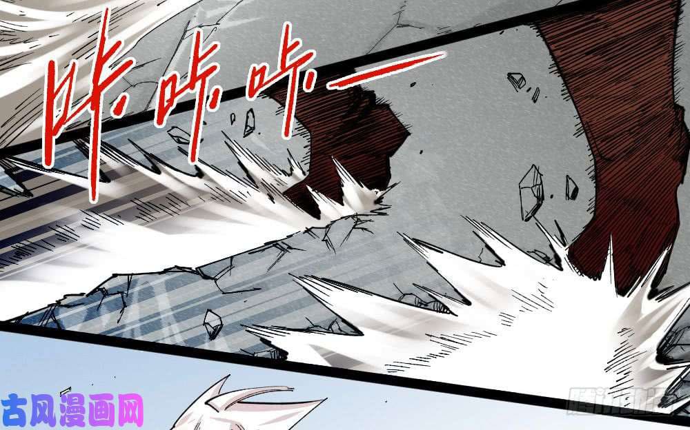 The doctor's Supremacy ตอนที่ 34 หน้า 48