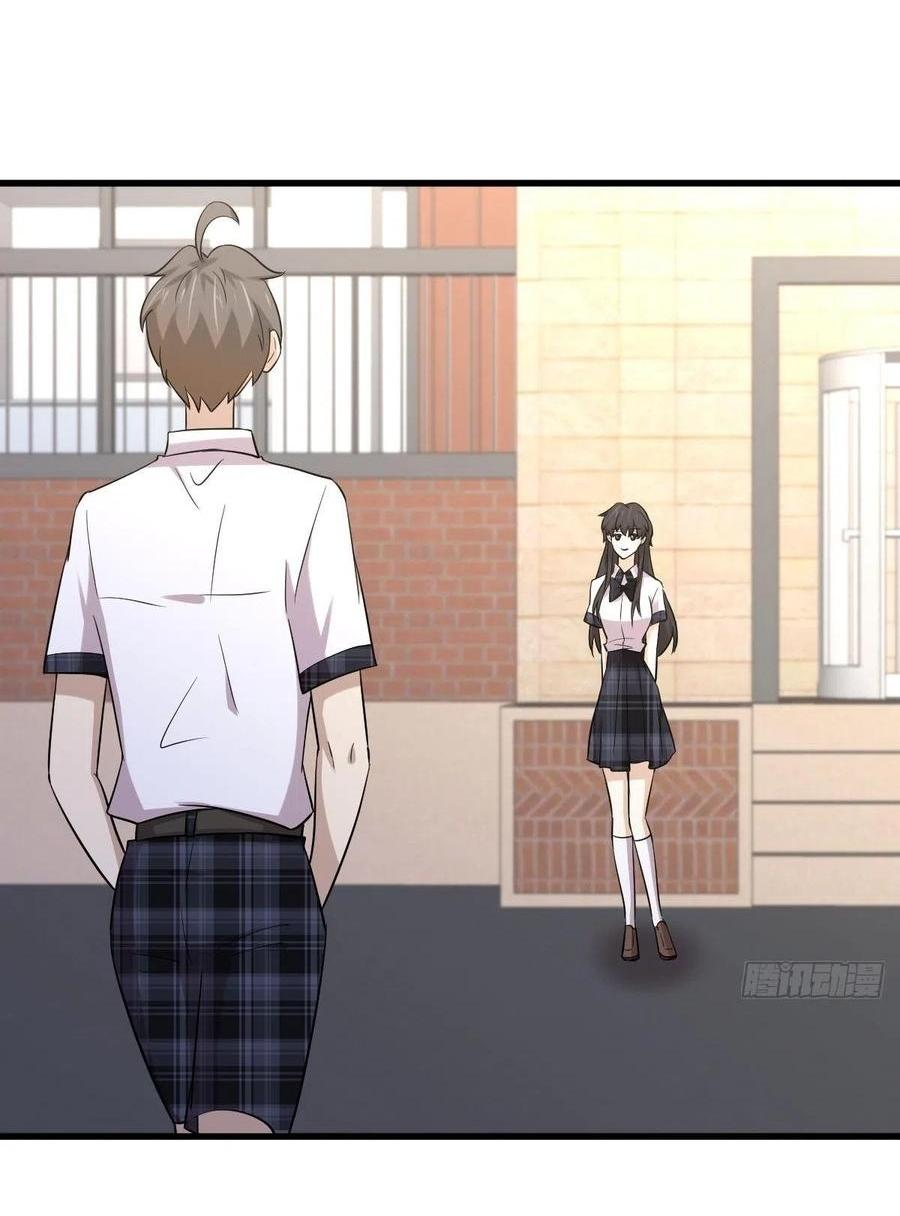 Immortal Swordsman in The Reverse World ข้าเซียนกระบี่ไม่เกาะสตรี ตอนที่ 233 หน้า 12