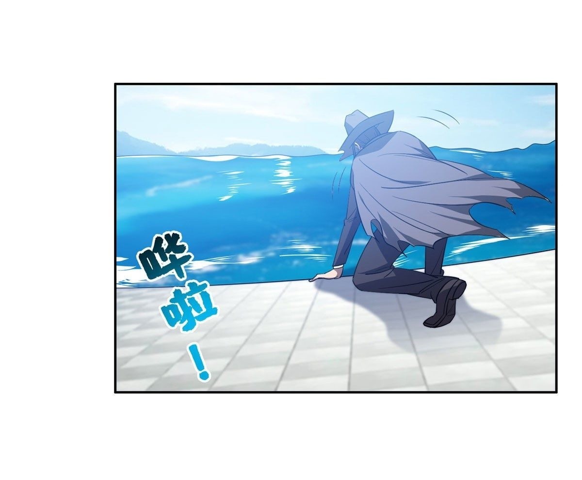 การเกิดใหม่ของพระเจ้ากับระบบผลาญเงินสุดกาว ตอนที่ 73 หน้า 26