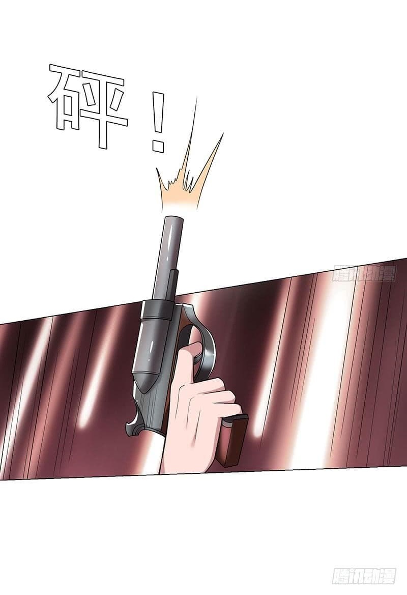 |. Carrying The Goddess Along (จบss1) ตอนที่ 18 หน้า 16