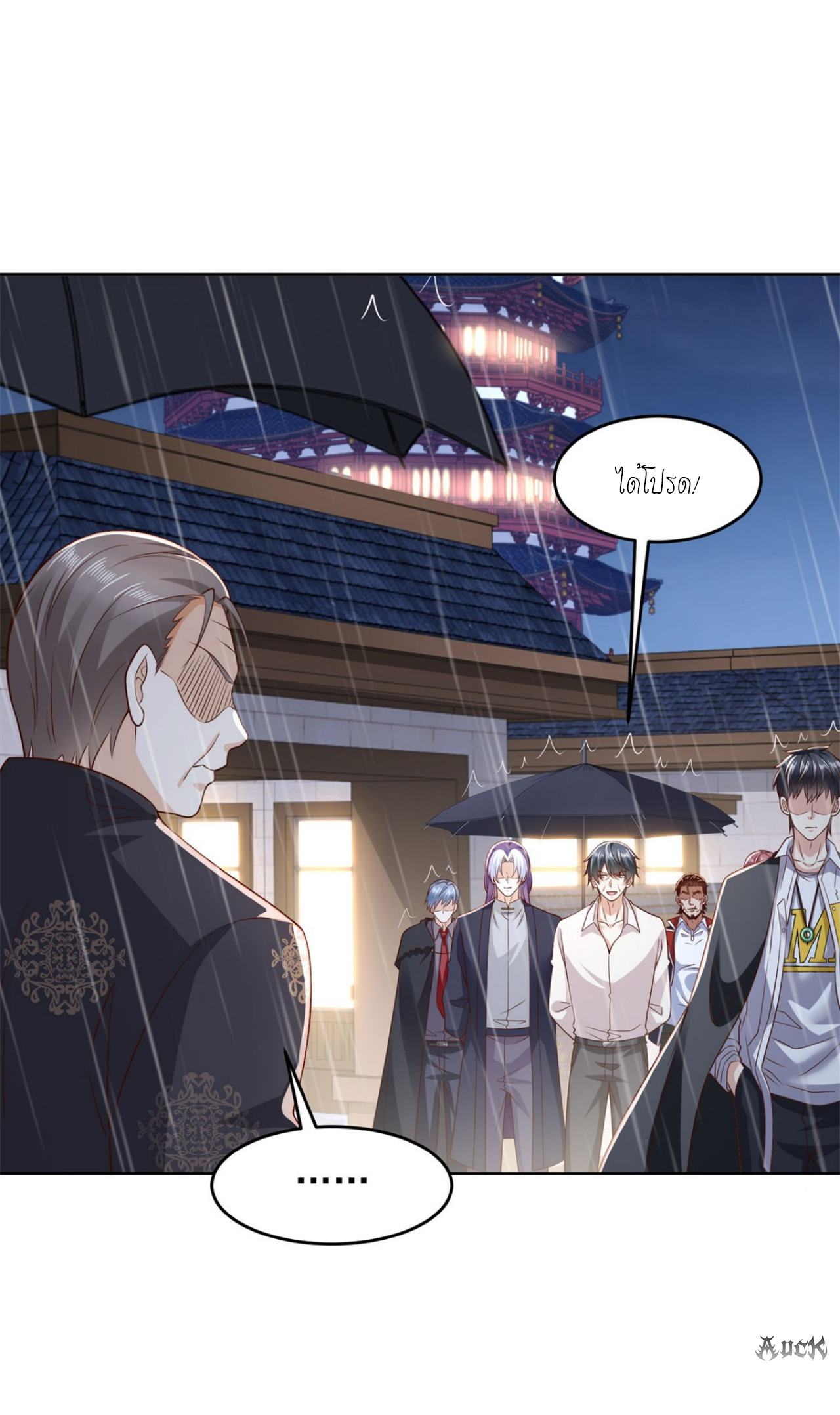 เทพเจ้าแห่งสงครามที่แข็งแกร่งที่สุดของเมือง ตอนที่ 11 หน้า 9