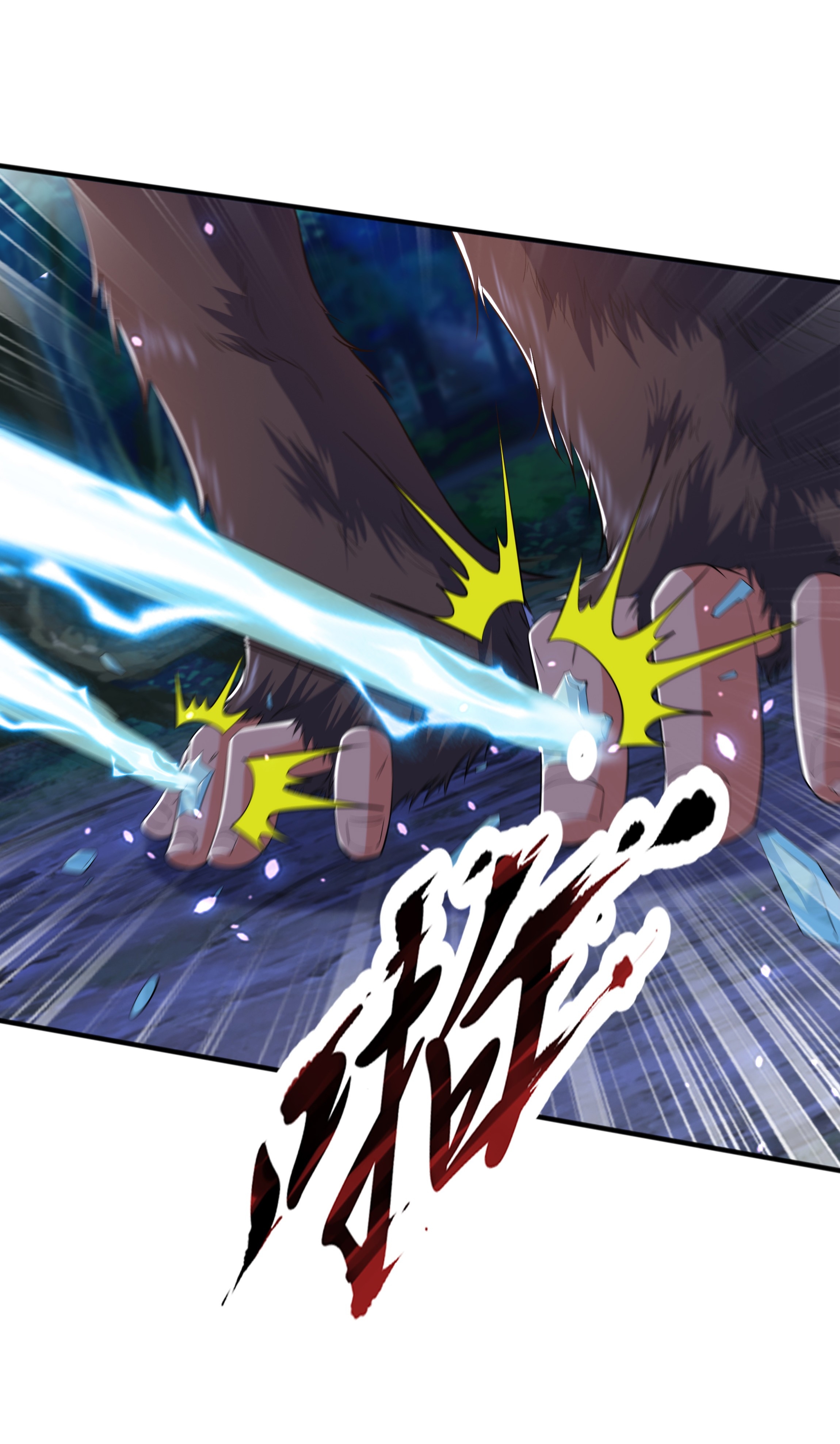 เทพเจ้าอสูรแห่งราชันสงคราม ตอนที่ 11 หน้า 8