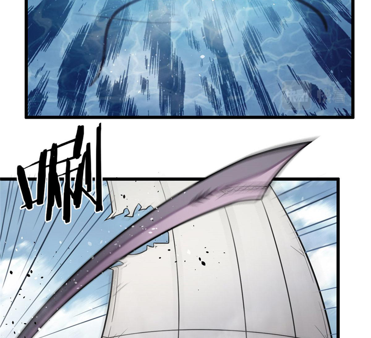 ยอดเซียนสัตว์วิญญาณ ตอนที่ 17 หน้า 40