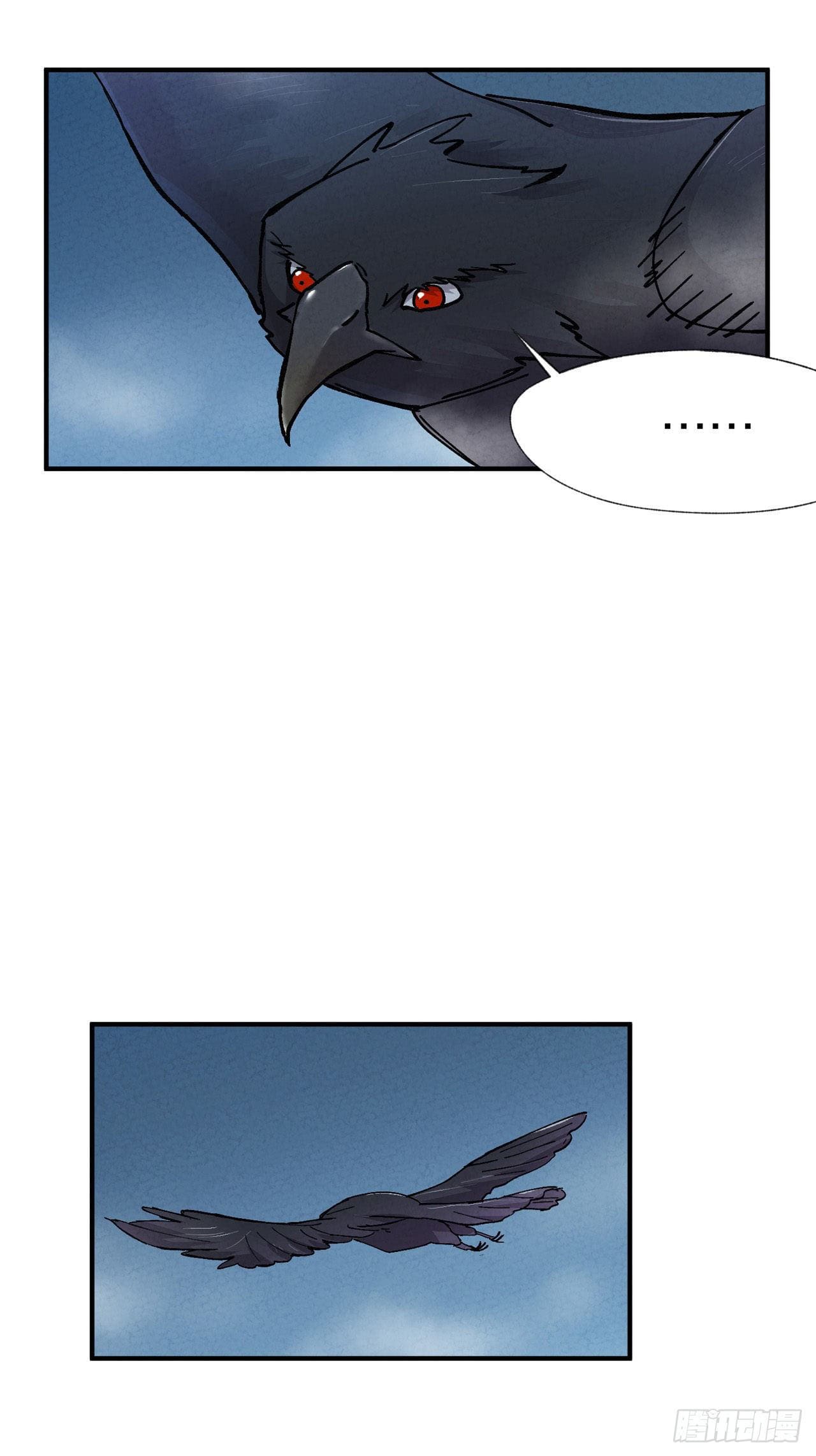 ระบบพัฒนาสุดแข็งแกร่ง ตอนที่ 20 หน้า 7