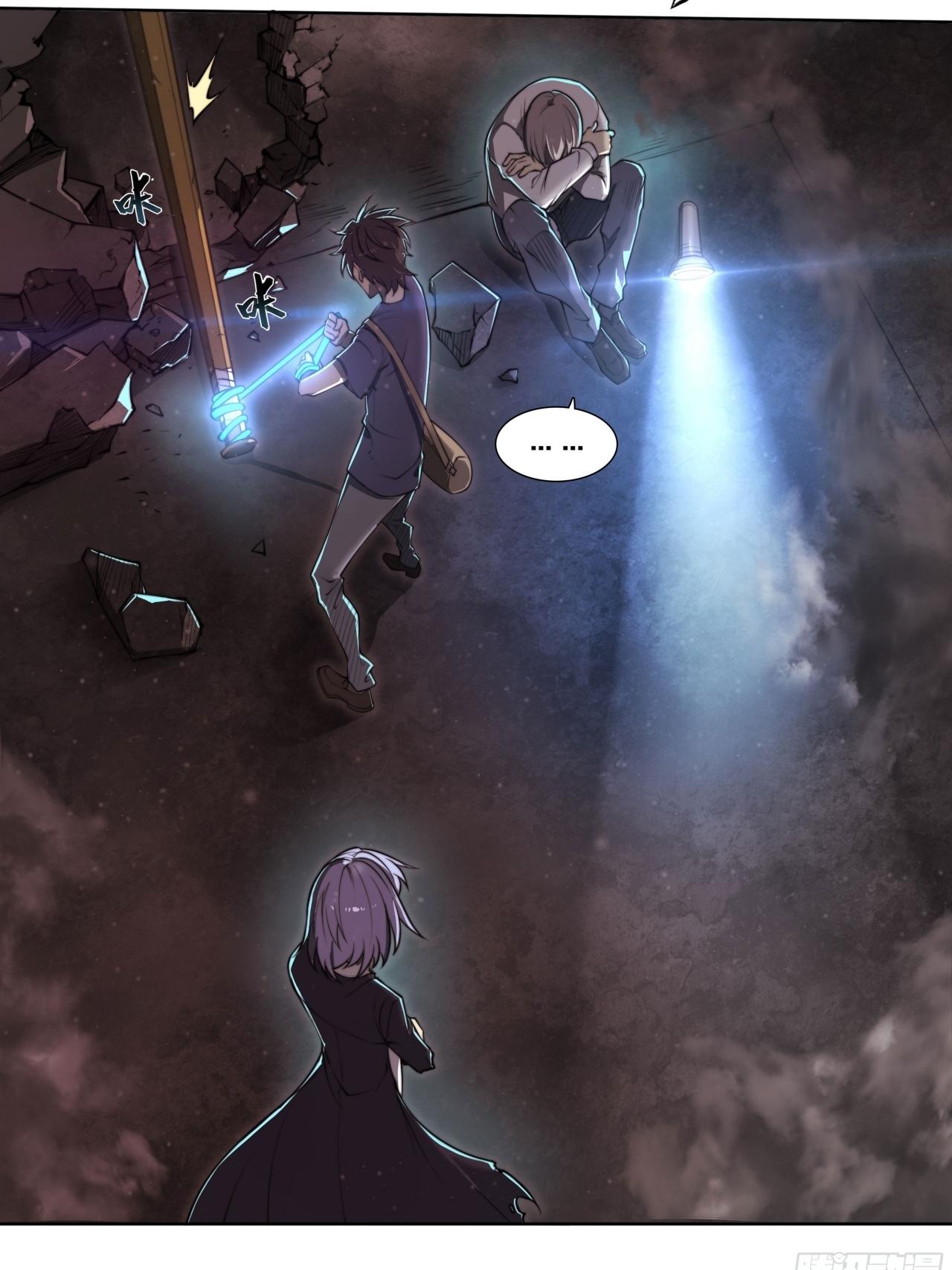 Apocalypse Forecast ตอนที่ 96 หน้า 29