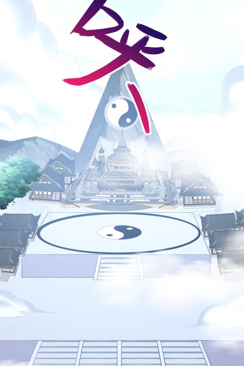 ด้วยเขตแดนกระบี่ ข้าสามารถเป็นเซียนกระบี่ได้ ตอนที่ 64 หน้า 20