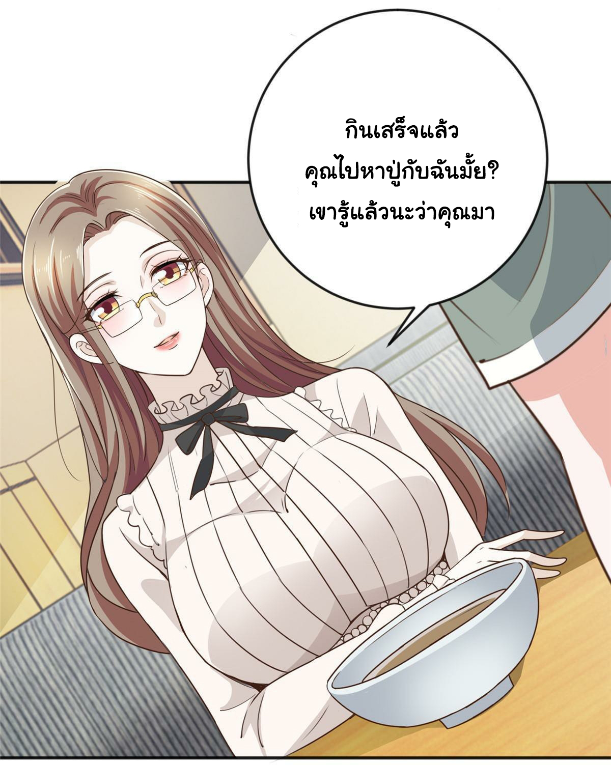 ถูกพ่อบังคับให้ต้องเลือก 1/10 เทพธิดามาแต่งงานด้วย ตอนที่ 7 หน้า 25