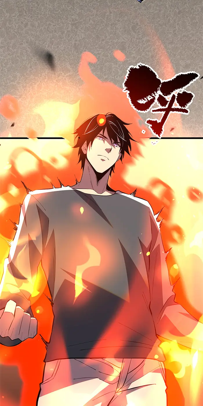 [ชนจีน] เทพอสูรเบฮีมอธ - Demon God of Apocalyptic Behemoth ตอนที่ 17 หน้า 12