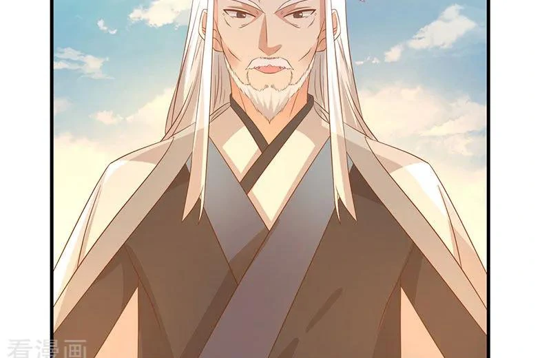 Chaos Alchemist (วิบัติการณ์เทพเซียนโอสถ) ตอนที่ 98 หน้า 44