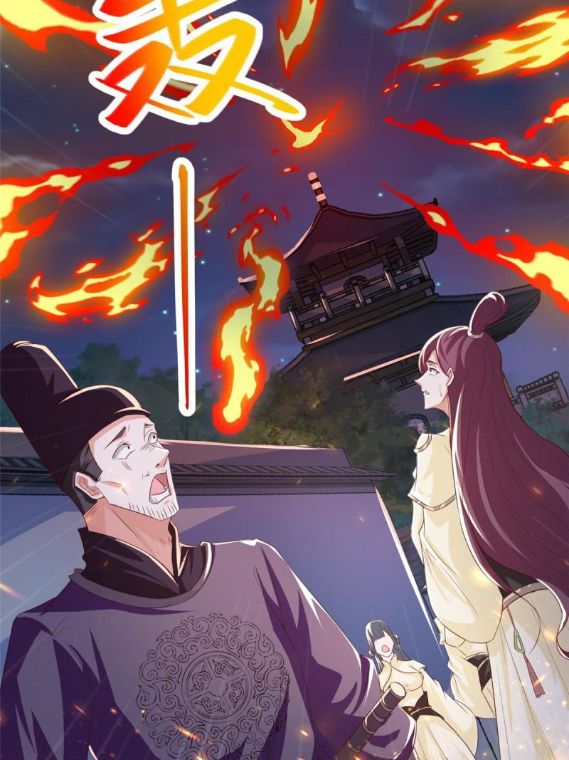 (ชนจีน) Dragon Master (จูหมิง นักรบเซียนมังกร) ตอนที่ 129 หน้า 41