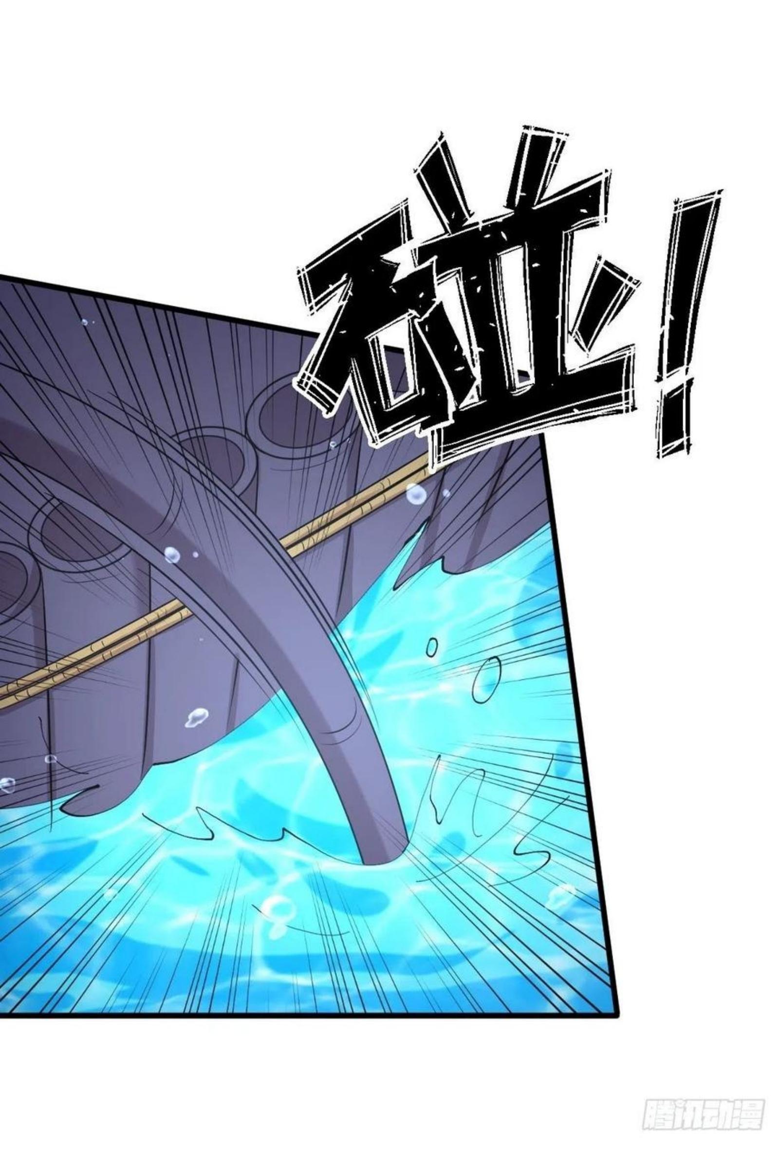 Immortal Swordsman in The Reverse World ข้าเซียนกระบี่ไม่เกาะสตรี ตอนที่ 198 หน้า 32