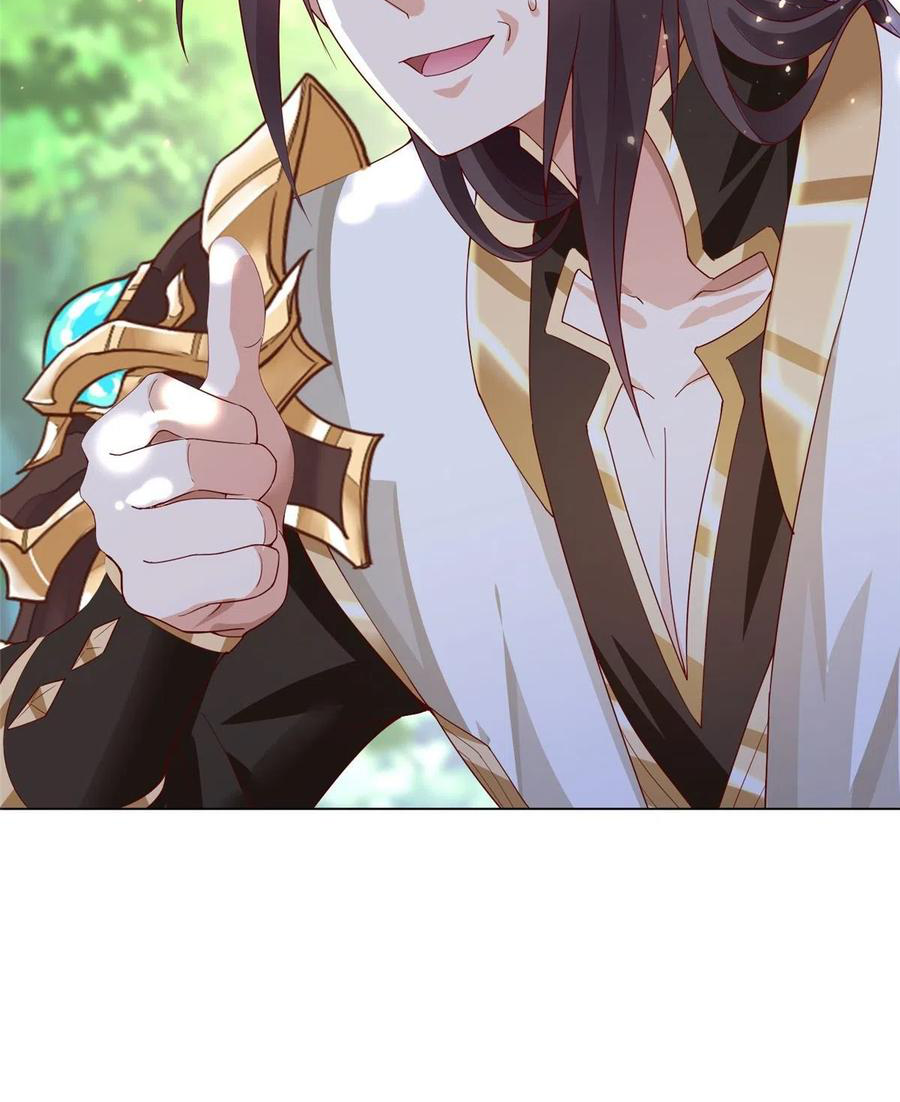 (ชนจีน) Dragon Master (จูหมิง นักรบเซียนมังกร) ตอนที่ 55 หน้า 50