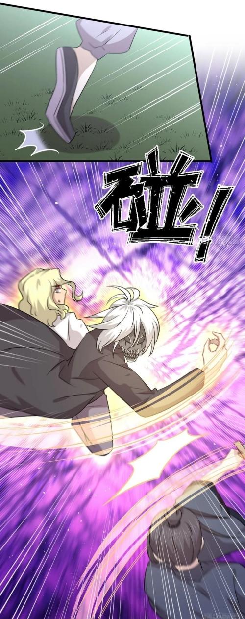 Immortal Swordsman in The Reverse World ข้าเซียนกระบี่ไม่เกาะสตรี ตอนที่ 135 หน้า 23