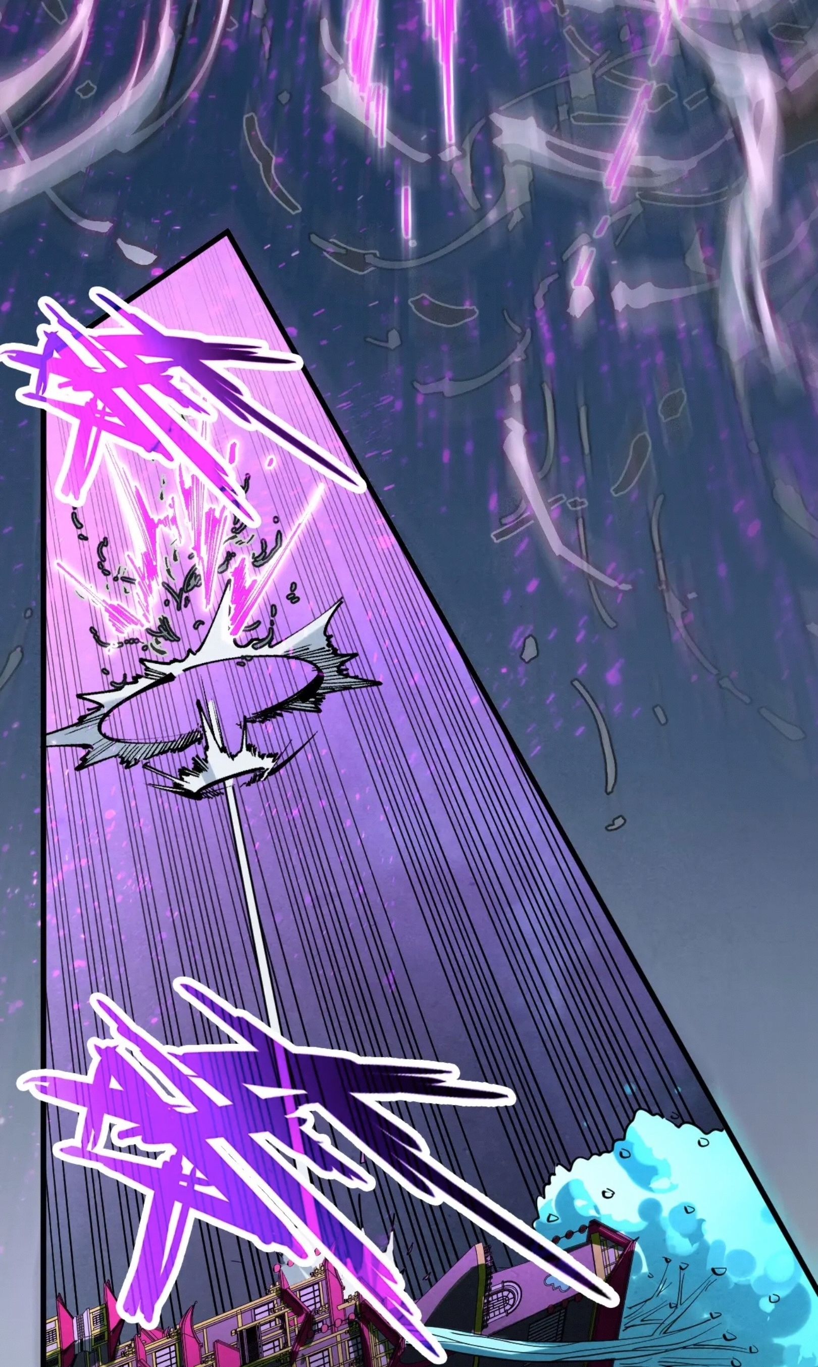 มหาเทพนิรันดร์กาล ตอนที่ 194 หน้า 40