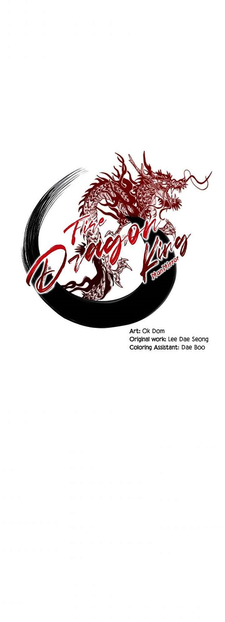 0.3 ราชามังกรเพลิง (จบซีซัน 1) ตอนที่ 21 หน้า 7