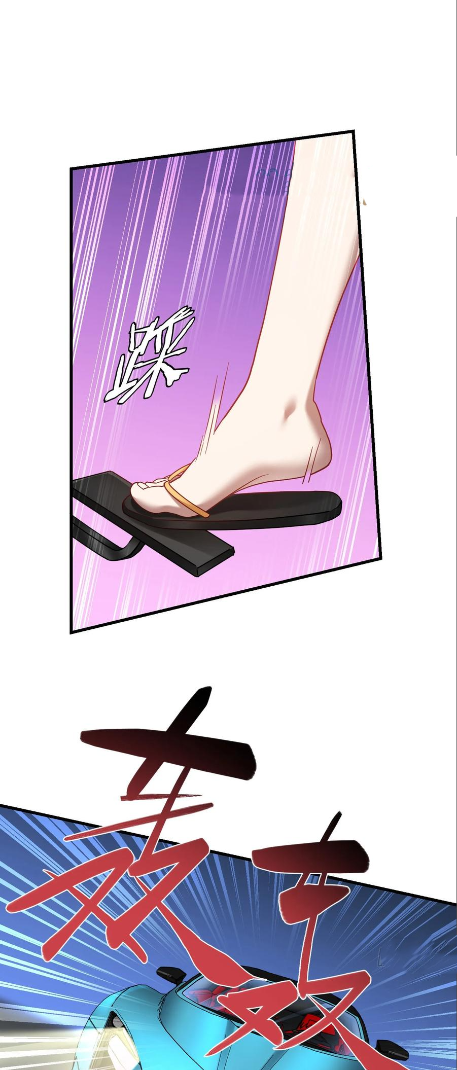 ผมไปเกาะสาวสวยกิน, แต่ตอนนี้ฉันเป็นคนร่ำรวยแล้ว~ ตอนที่ 182 หน้า 13