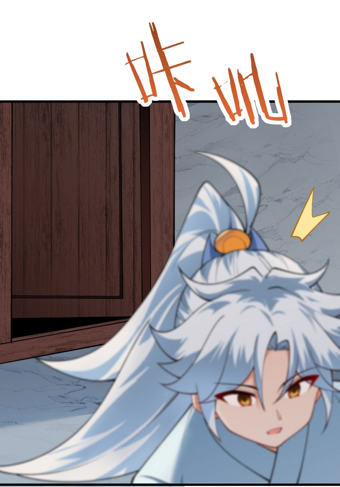 ด้วยโลกแห่งการฝึกตน เหล่าเซียนจึงอยู่ยงคงกระพันในใต้หล้า ตอนที่ 11 หน้า 60