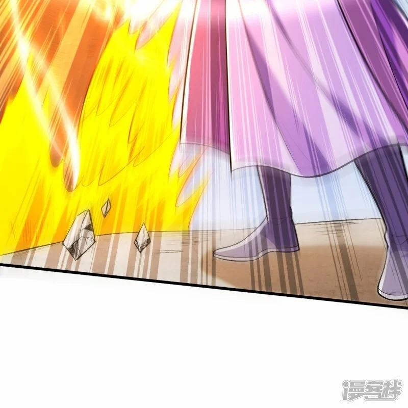 บรรพบุรุษผู้ขัดเกลากายา (ทันจีน) ตอนที่ 76 หน้า 16